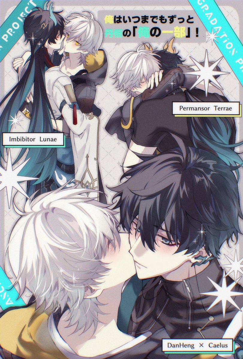 丹穹光〜闇グラデ企画展示⋆˚ ⸝⸝ 光⋆˚ ⸝⸝