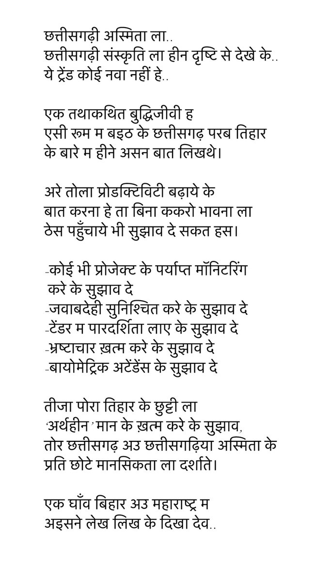 Anshuman Sharma tweet media