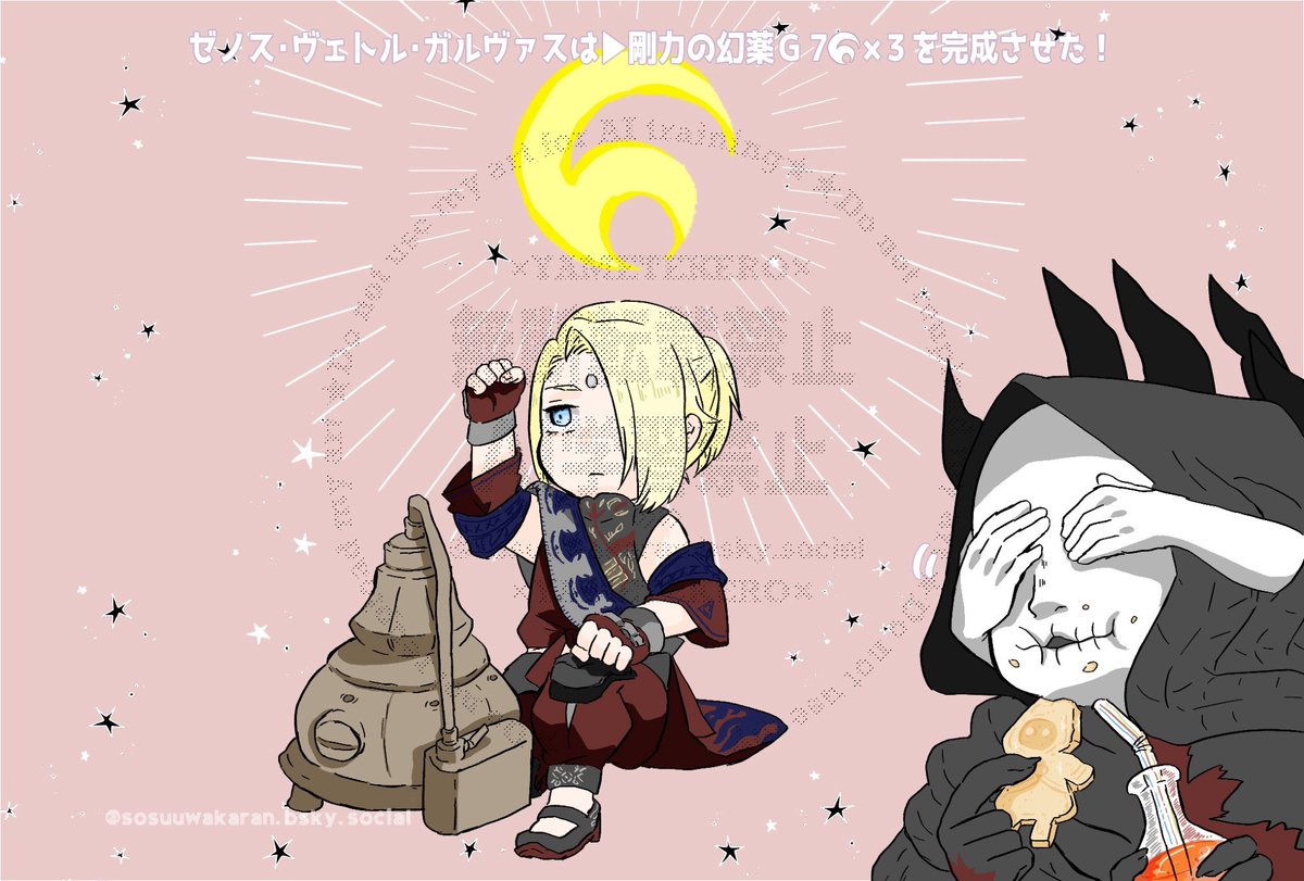 🌾 (@oiyo_iyo) / X