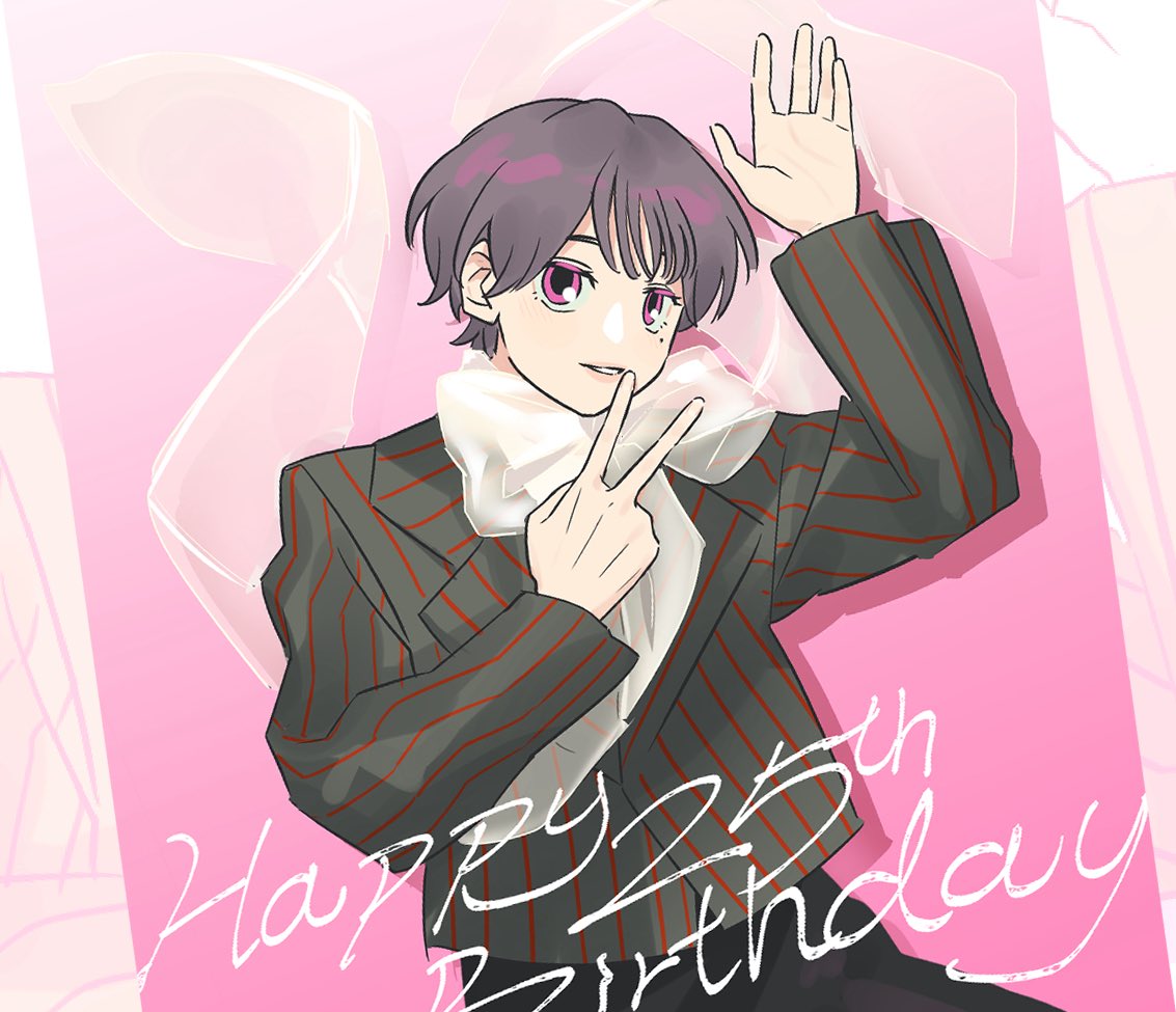焙じ茶蕨 (@pinky_hnmy) on Twitter photo #佐藤新誕生日2025
#佐藤新誕生祭2025
🎀🩷お誕生日おめでとう御座います🩷🎀 #佐藤新誕生日2025
#佐藤新誕生祭2025
🎀🩷お誕生日おめでとう御座います🩷🎀