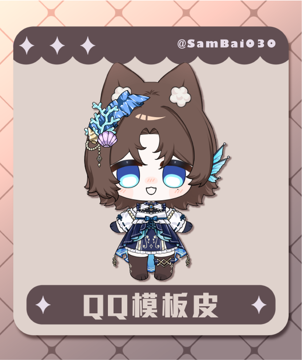 【 QQ模板皮  委託展示 】

✦ 包含十種按鍵 ✦

【 價格 】

✦ 無改衣 1000 ✦

✦ 改衣  +  500  ✦

✦ 複雜  +  300  ✦

【 委託方式 】

✦ 加入Discord 兔狸魔法鋪 後領取客人身分組等待店長為您開設委託頻道✦

#Vtuber #擴散希望