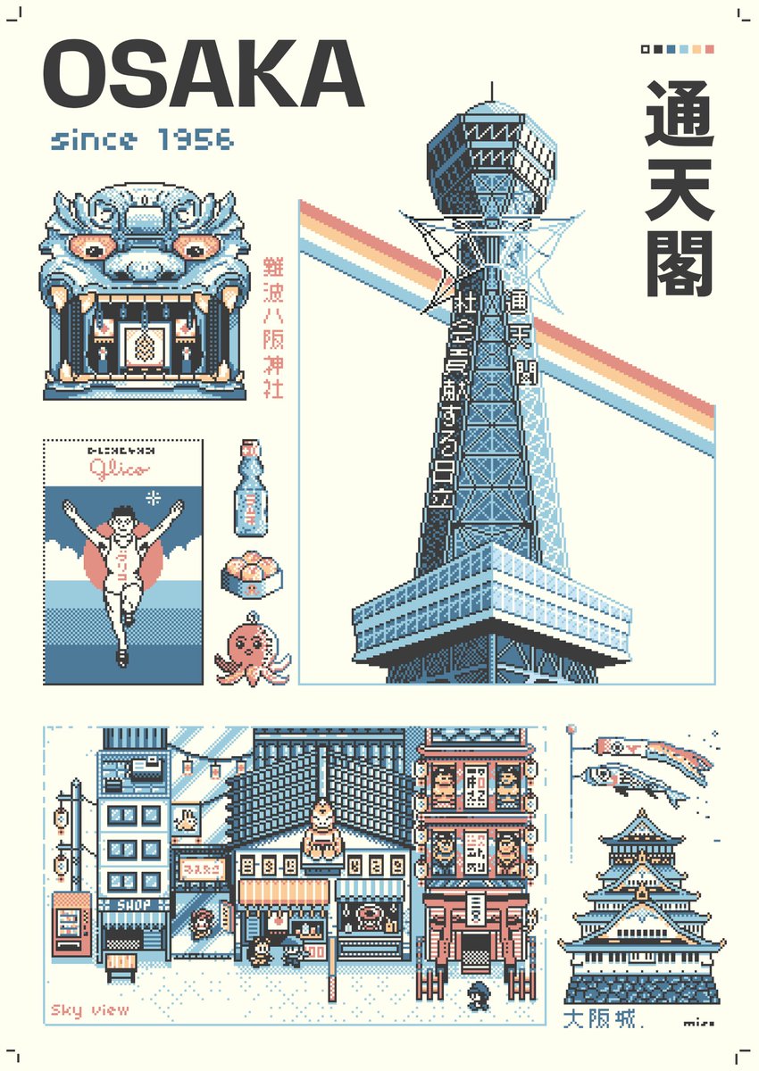 cedric_miso's tweet photo. Début 2025, j’ai voyagé au Japon et fait étape à Osaka !
Cette affiche est une interprétation de mon séjour, un mélange de ce que j’ai vu, goûté et ressenti sur place.
Curieux d’avoir vos impressions 👀
#PixelArt #Illustration #Osaka #Japan #8bit #pixelartist #RETROGAMING https://t.co/DcddLTOtBF