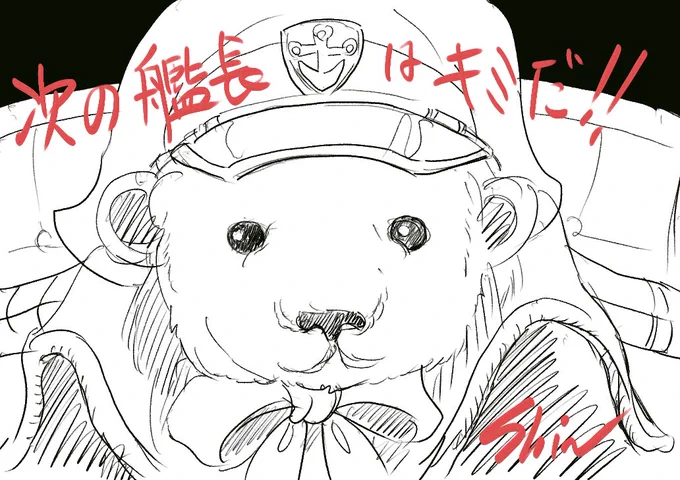 昨日はヤマト動画でおなじみの
ゴディちゃんさんのお誕生日でした。
記念に描かせていただきました。
(^ω^)✨ 