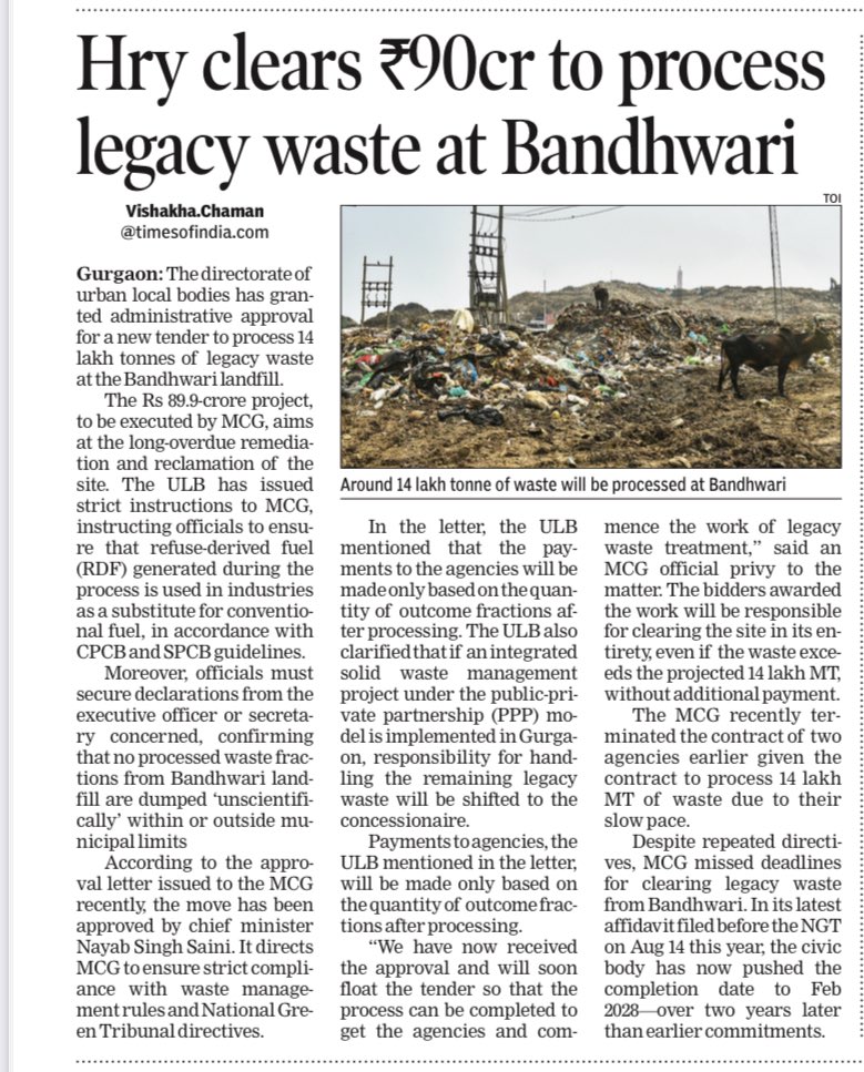 #Gurgaon: #Haryana clears Rs90cr to process legacy waste at Bandhwari 

Read more at: 

timesofindia.indiatimes.com/city/gurgaon/h…