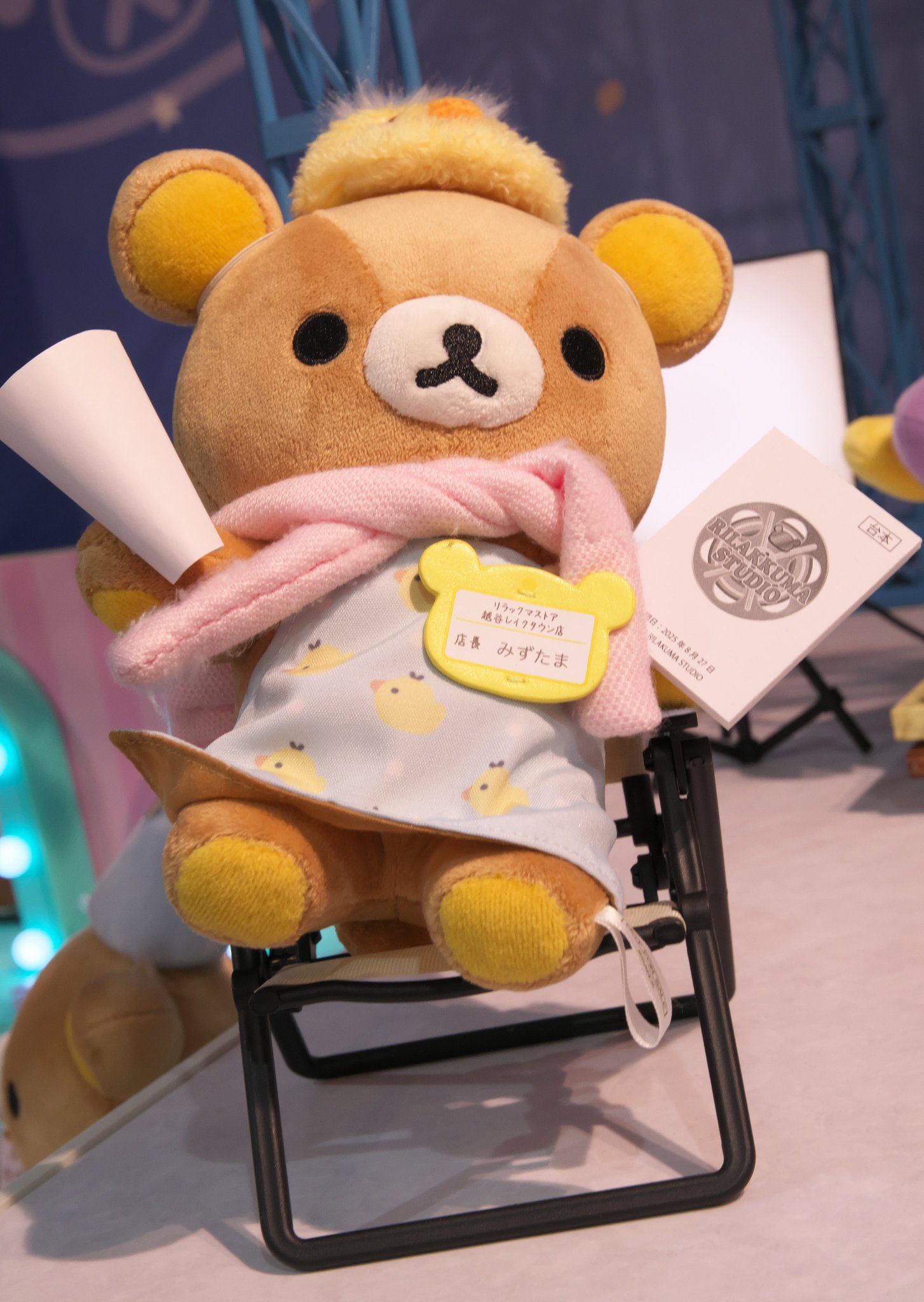リラックマ 　ポンデライオン　まとめ売り　9点 リラックマ ポンデライオン まとめ売り 9点 その他