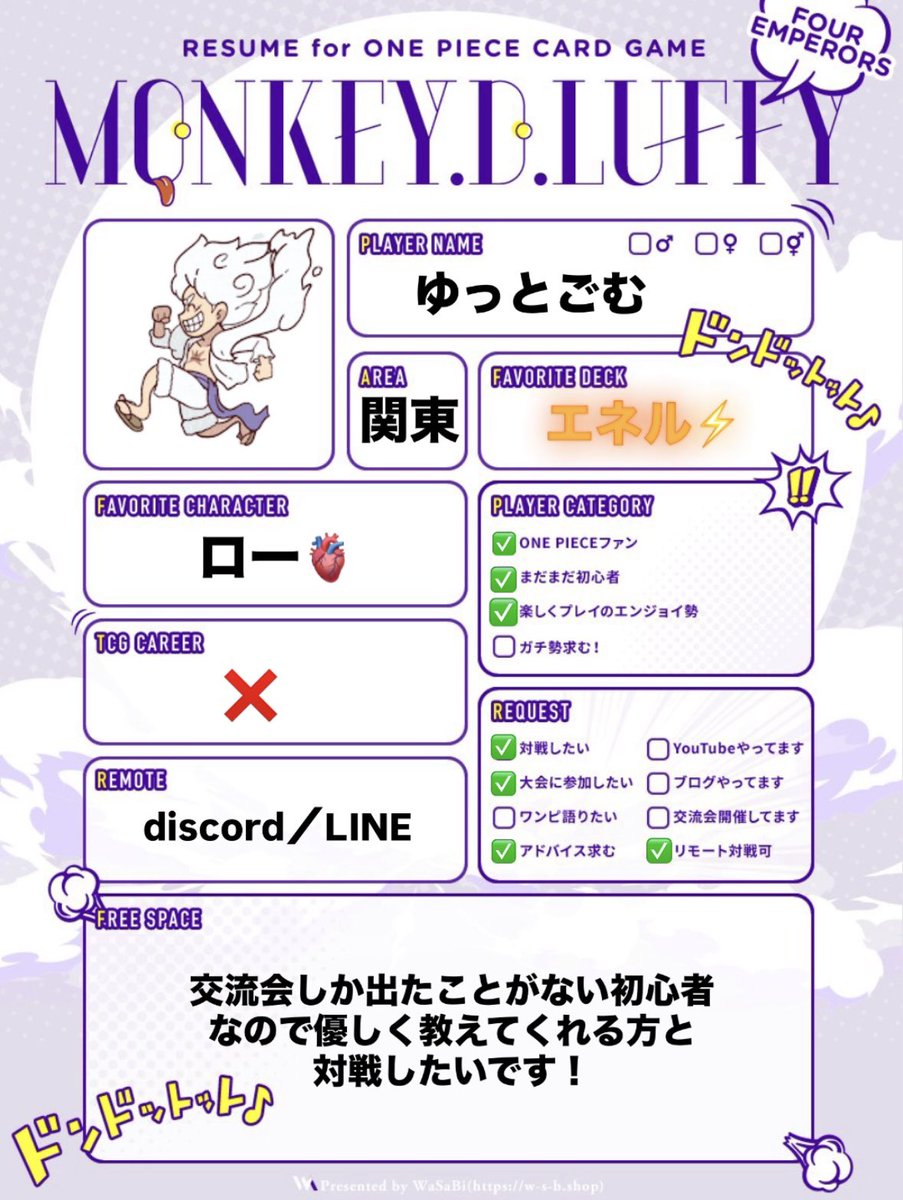 ワンピース レア?昔もの♡ ワンピースカード - Search / X