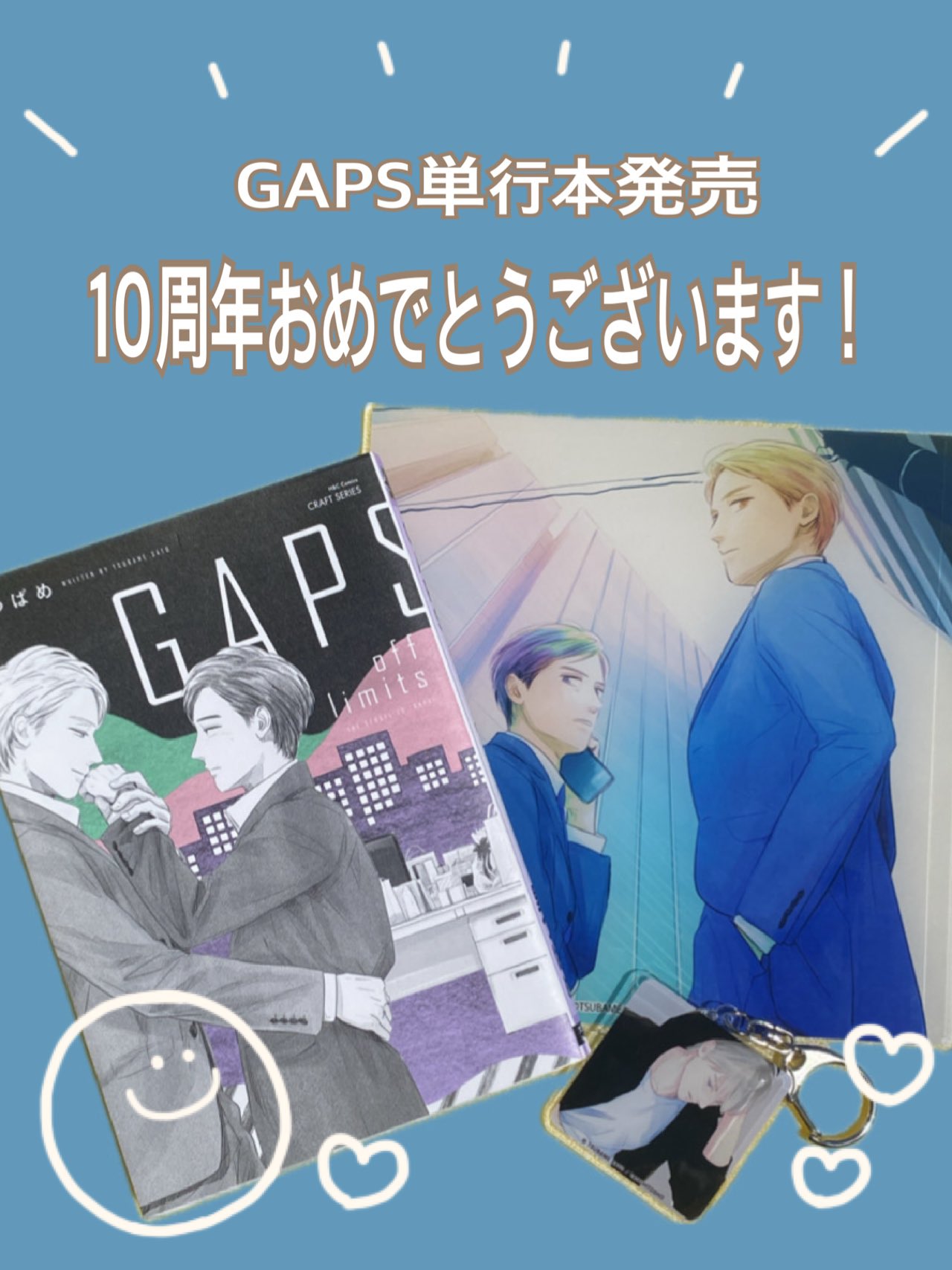 Keityページ♡⃜ キラキラカットロングスリーブ/ラメインナー 【新色追加】（T