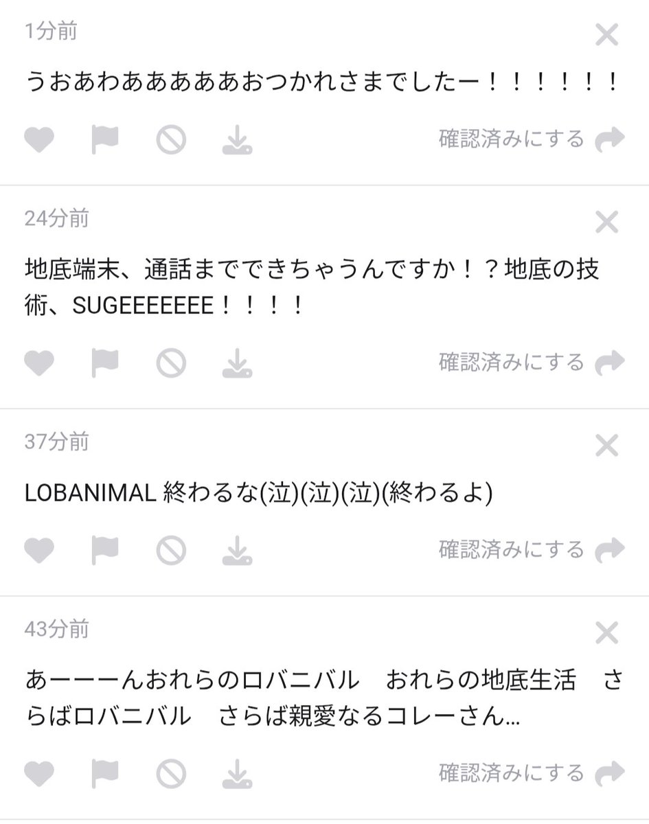 LAL_TL's tweet photo. 最終日マロでした。
お疲れさまでした！

#LOBANIMAL_マシュマロ https://t.co/IstNBpmeIK