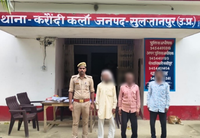 SULTANPUR POLICE (@sultanpurpolice) on Twitter photo पुलिस अधीक्षक सुलतानपुर <a href="/ipskunwaranupam/">Kunwar Anupam Singh IPS</a> के निर्देशन में वांछित/वारण्टी अभियुक्तो की गिरफ्तारी हेतु चलाये जा रहे अभियान के तहत थाना करौदीकला पुलिस द्वारा 03 नफर वारण्टी अभियुक्त को गिरफ्तार कर मा0न्यायालय रवाना किया गया । पुलिस अधीक्षक सुलतानपुर <a href="/ipskunwaranupam/">Kunwar Anupam Singh IPS</a> के निर्देशन में वांछित/वारण्टी अभियुक्तो की गिरफ्तारी हेतु चलाये जा रहे अभियान के तहत थाना करौदीकला पुलिस द्वारा 03 नफर वारण्टी अभियुक्त को गिरफ्तार कर मा0न्यायालय रवाना किया गया ।