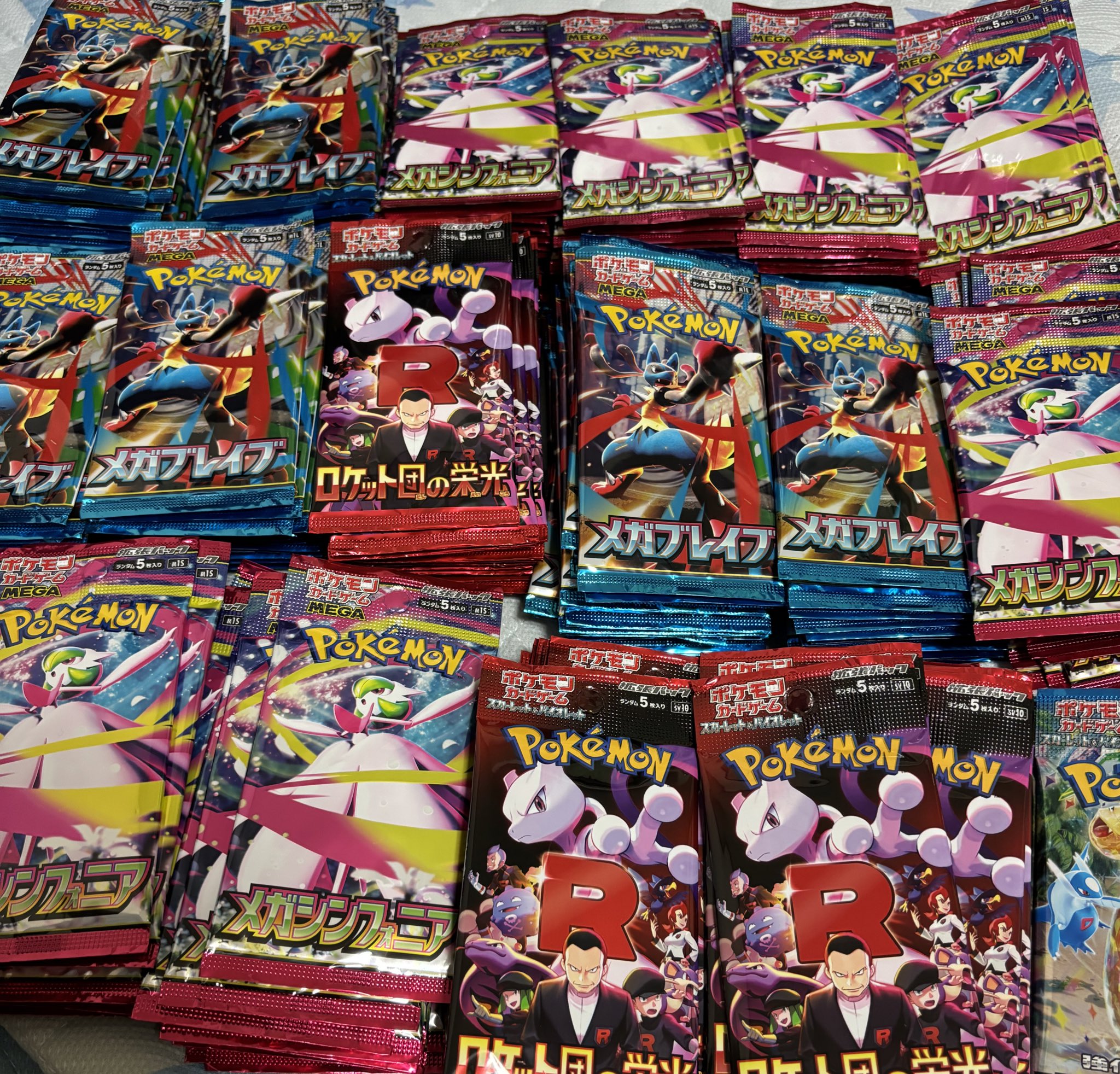 サーチ済み メガブレイブ メガシンフォニア 計250パック 抽選販売】ポケモンカードゲーム MEGA 拡張パック メガ