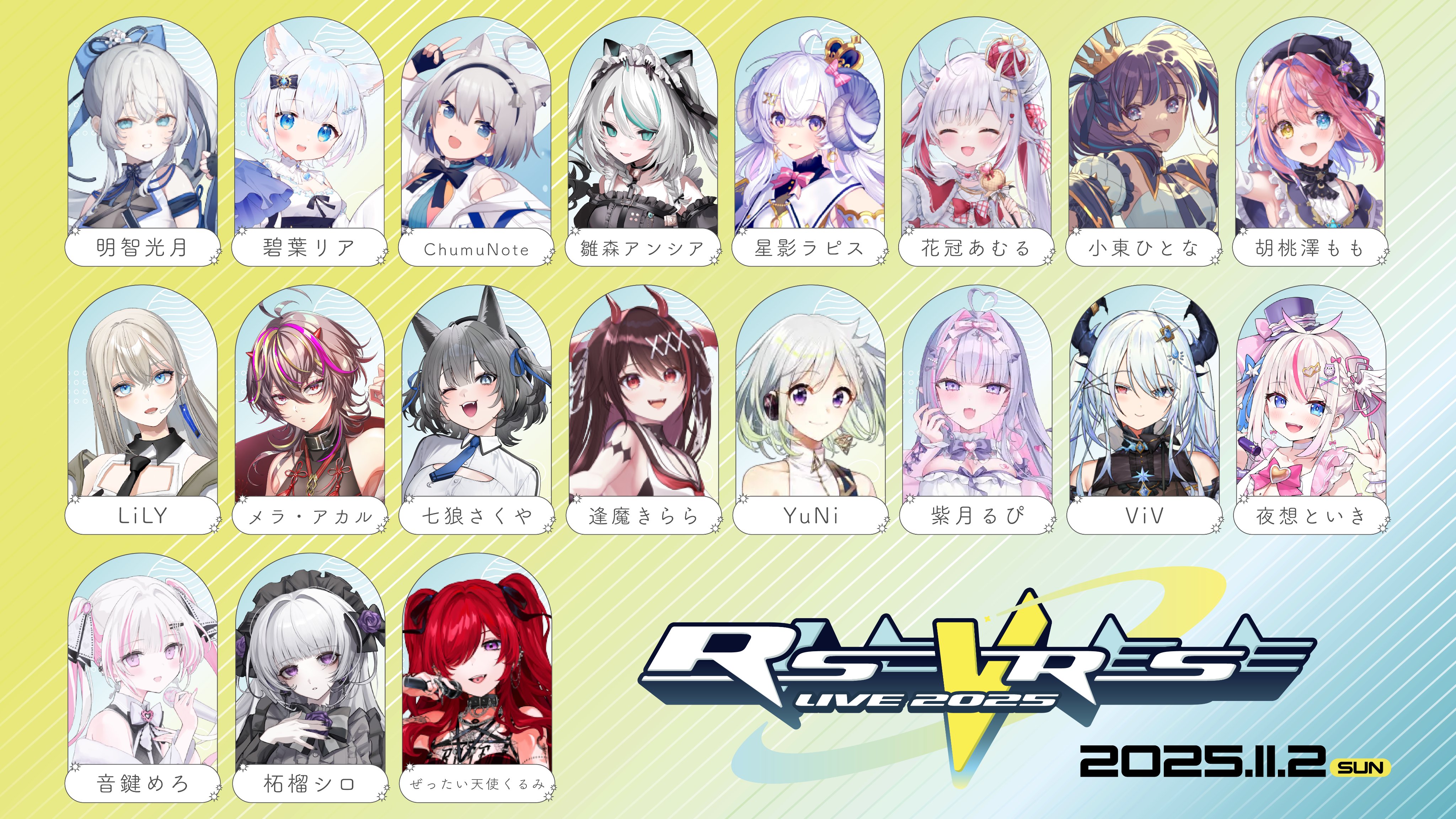 さくら♡　1207 ゼクストリーム＠ONLINE 2020.WINTER｜Z/X -Zillions of enemy X-