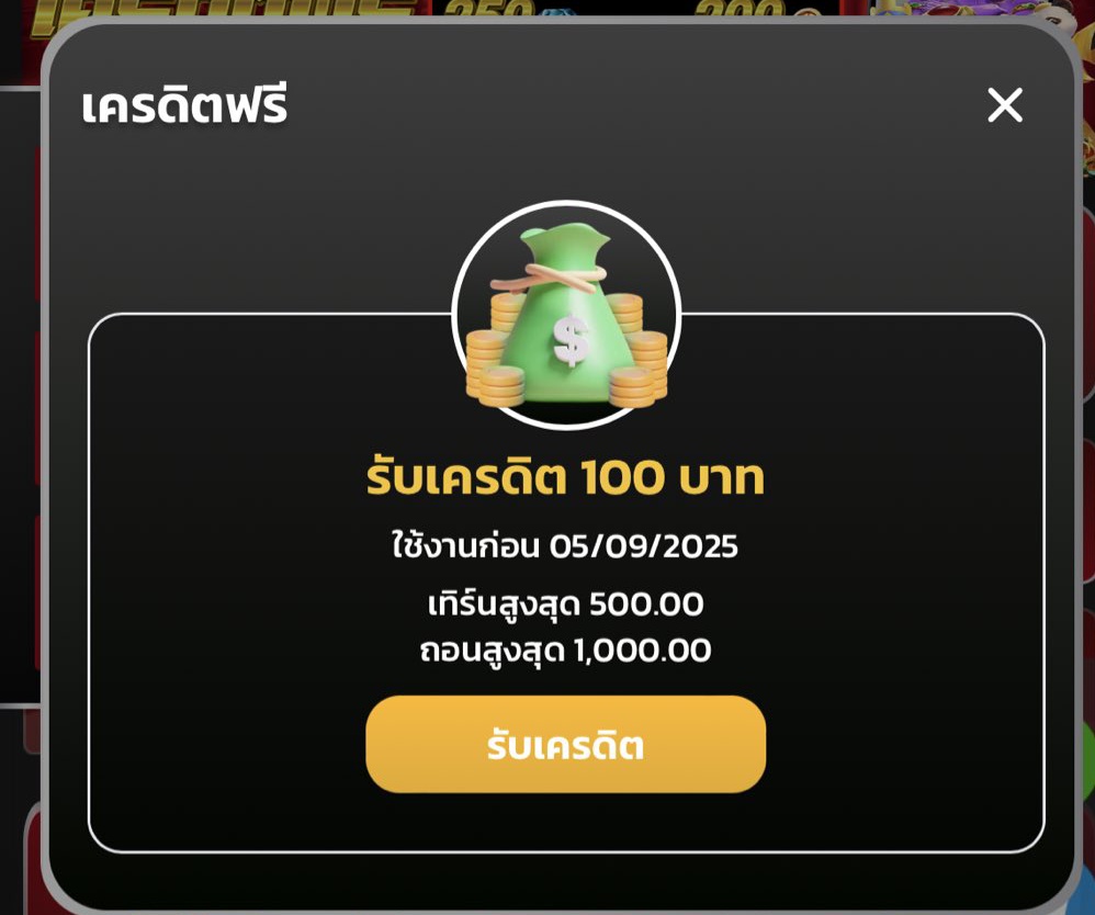 Jirapman2537Cat's tweet image. #CODE9 
📍โค้ดเครดิตฟรี  𝟭𝟬𝟬฿
𝗖𝗼𝗱𝗲  : PG100COD9

สำหรับยอดฝาก 2𝟬𝟬฿  เก่า-ใหม่ »

cod9member.com/register?token…