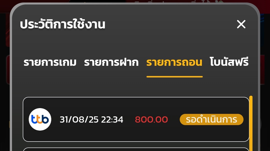 Jirapman2537Cat's tweet image. #CODE9 
📍โค้ดเครดิตฟรี  𝟭𝟬𝟬฿
𝗖𝗼𝗱𝗲  : PG100COD9

สำหรับยอดฝาก 2𝟬𝟬฿  เก่า-ใหม่ »

cod9member.com/register?token…