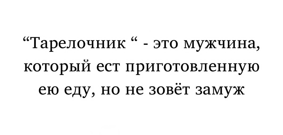 ElenaCearr's tweet image. Ответочка