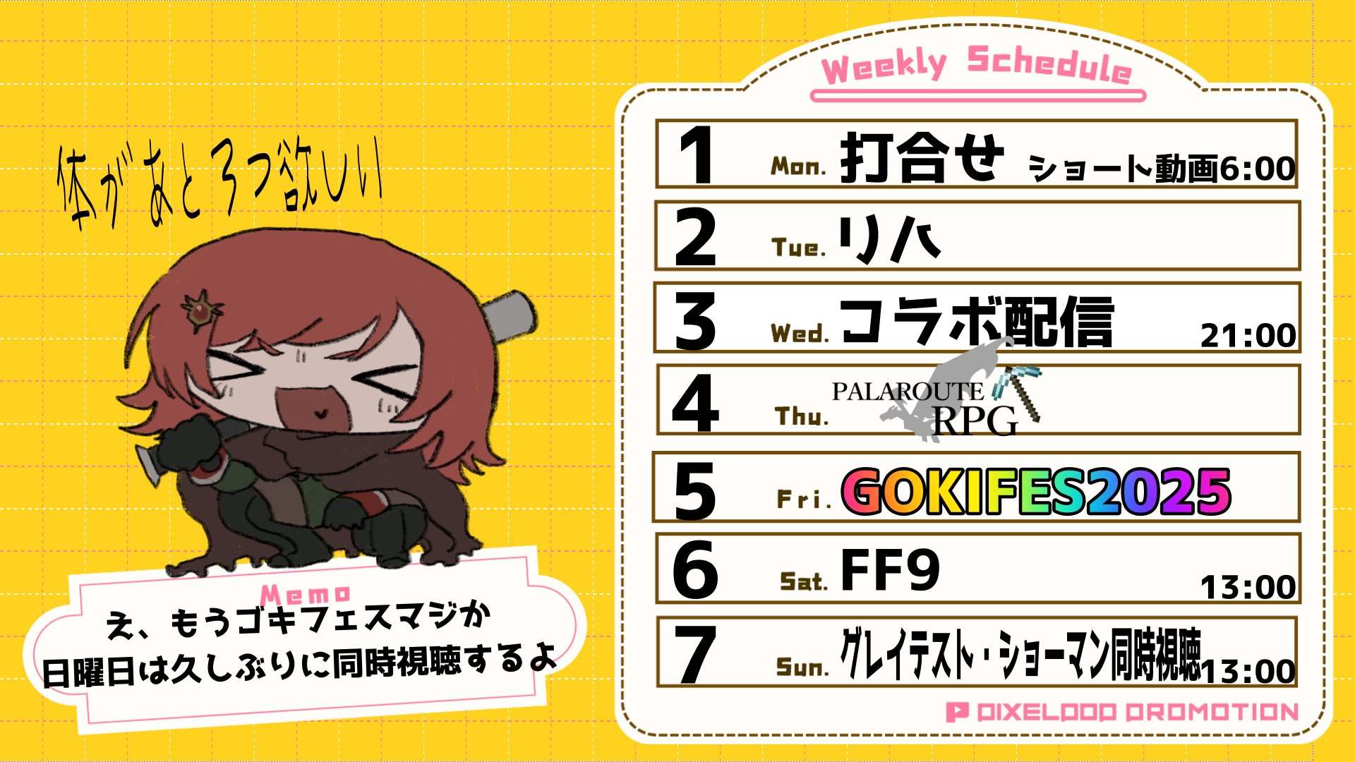 Murra(むら) on X: 