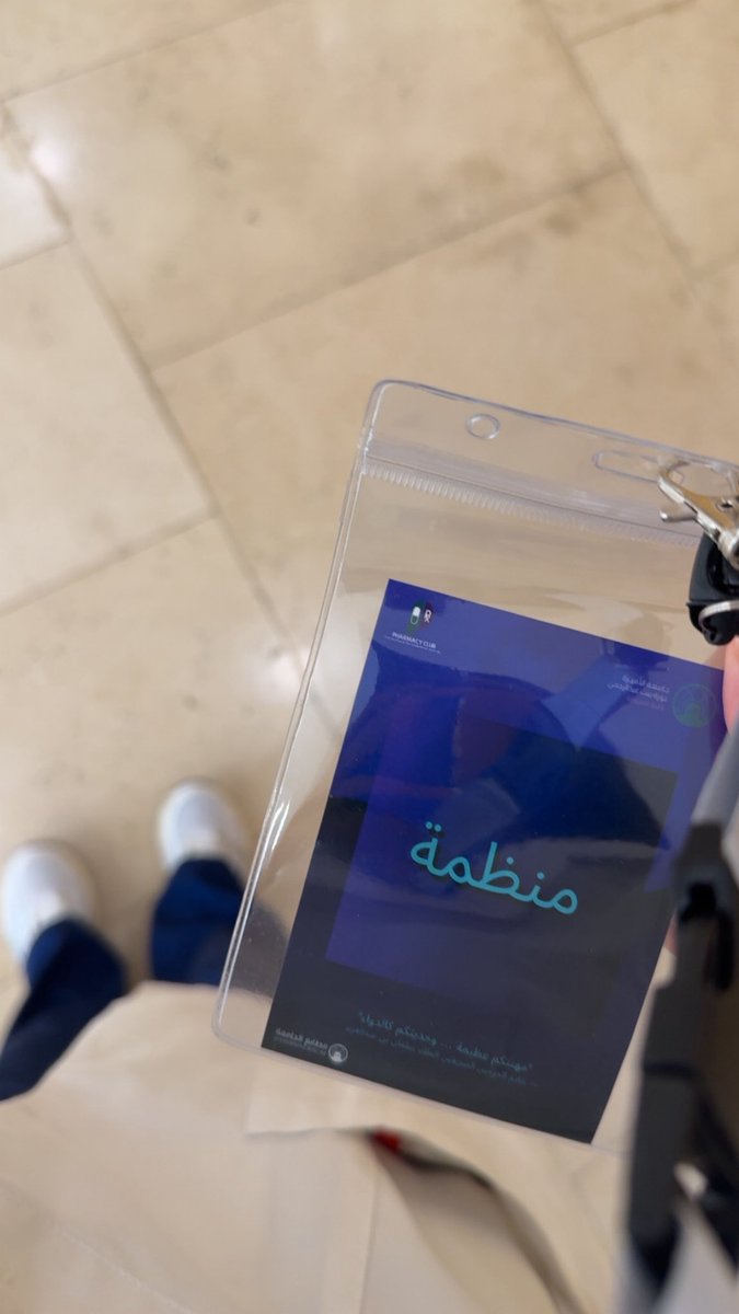 أهلاً وسهلاً بدفعة #pharm446 في كلية الصيدلة , نتمنى لكم رحلة مليئة بالنجاح والإنجاز🥰🌟🌟