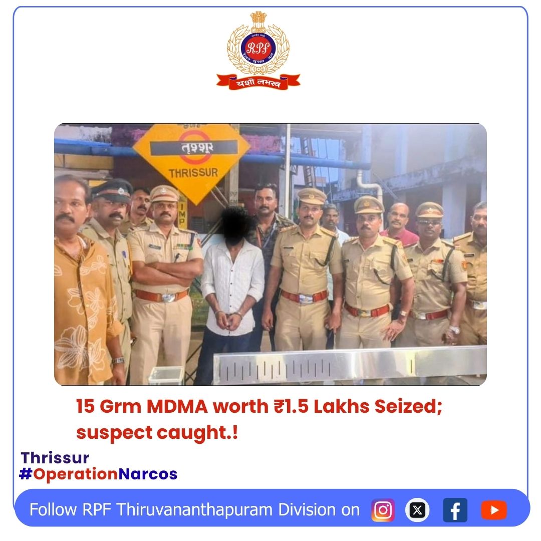 rpfsrtvc's tweet image. #RPF Thrissur, the Crime wing, and the #ExciseEnforcement team, Thrissur jointly seized 15 grm MDMA worth ₹1.5 Lakhs at Thrissur Railway Station. The suspect arrested, and the case was registered. 
Festive Vigilance, Fearless Action under #OperationNarcos
@RPF_INDIA
@GMSRailway
