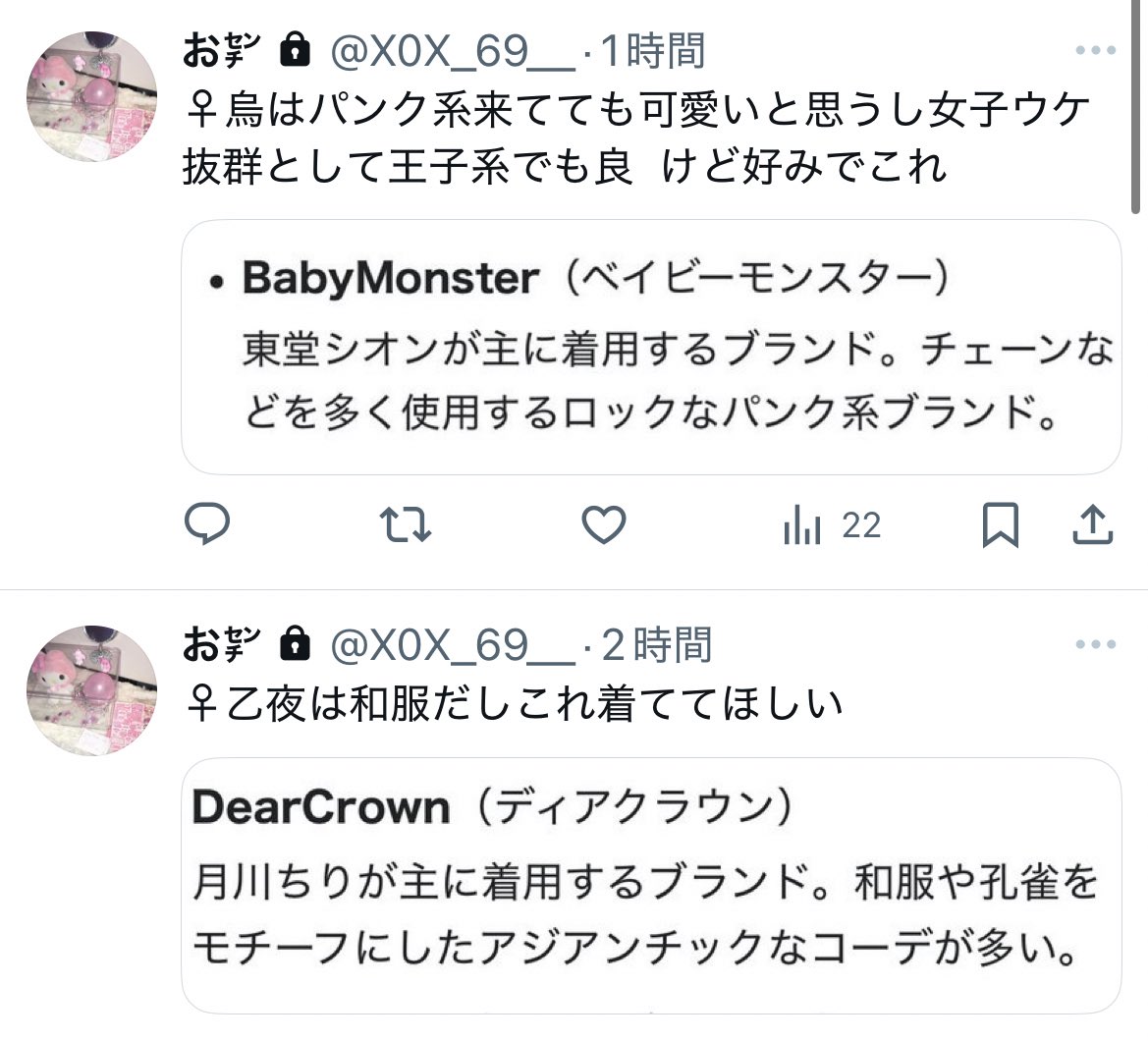 こちはプリパラ