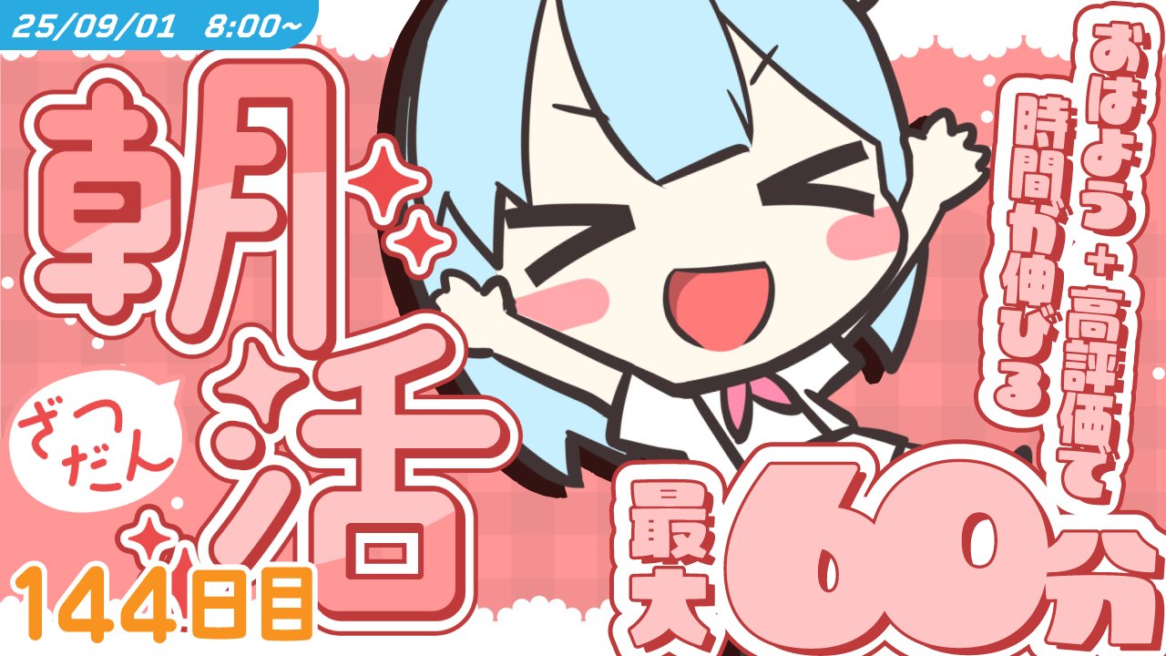 ＊kumi＊各ページにコメント下さい。　0507 Archive Page for 1/25/2025