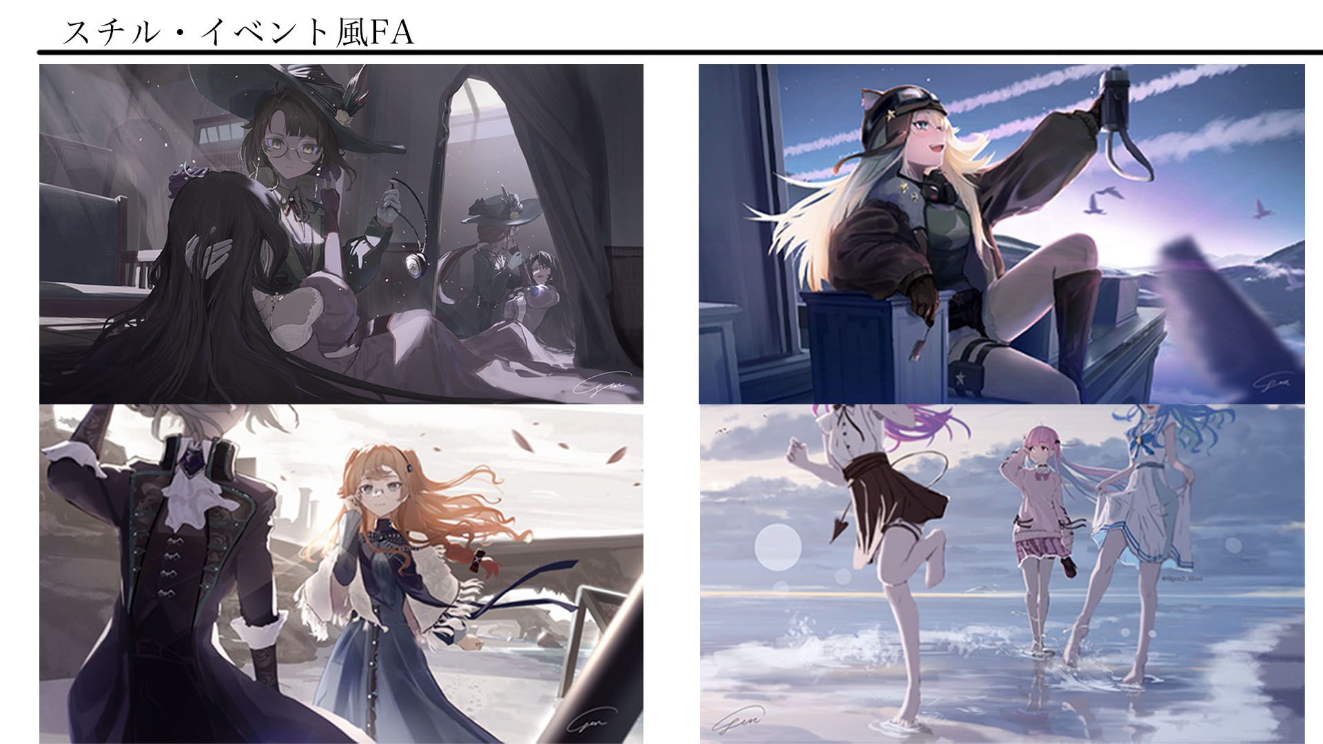 イラスト作成3 JR北海道 客室乗務員(ツインクルレディ研修マニュアル)