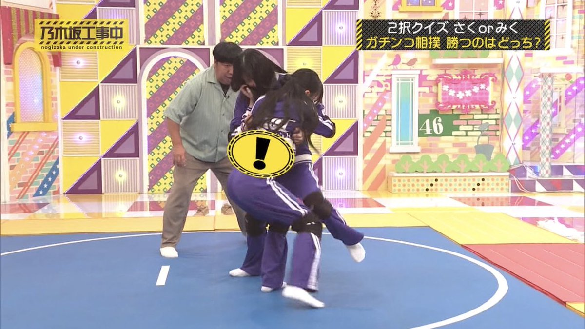 マークが気になって相撲見てなかった #乃木坂工事中