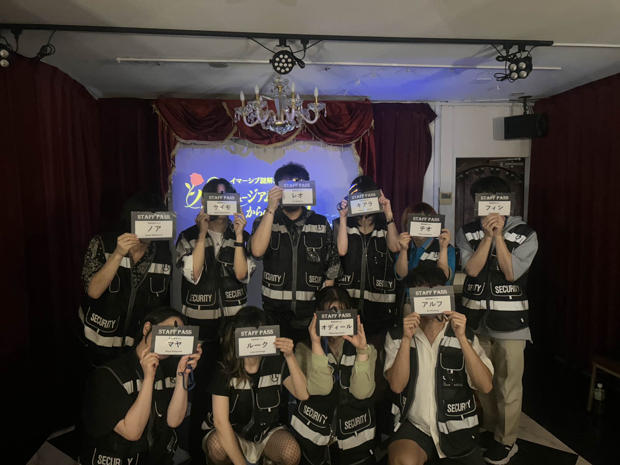 マーダーミステリー専門ロストプロダクト (@lost_product) / X