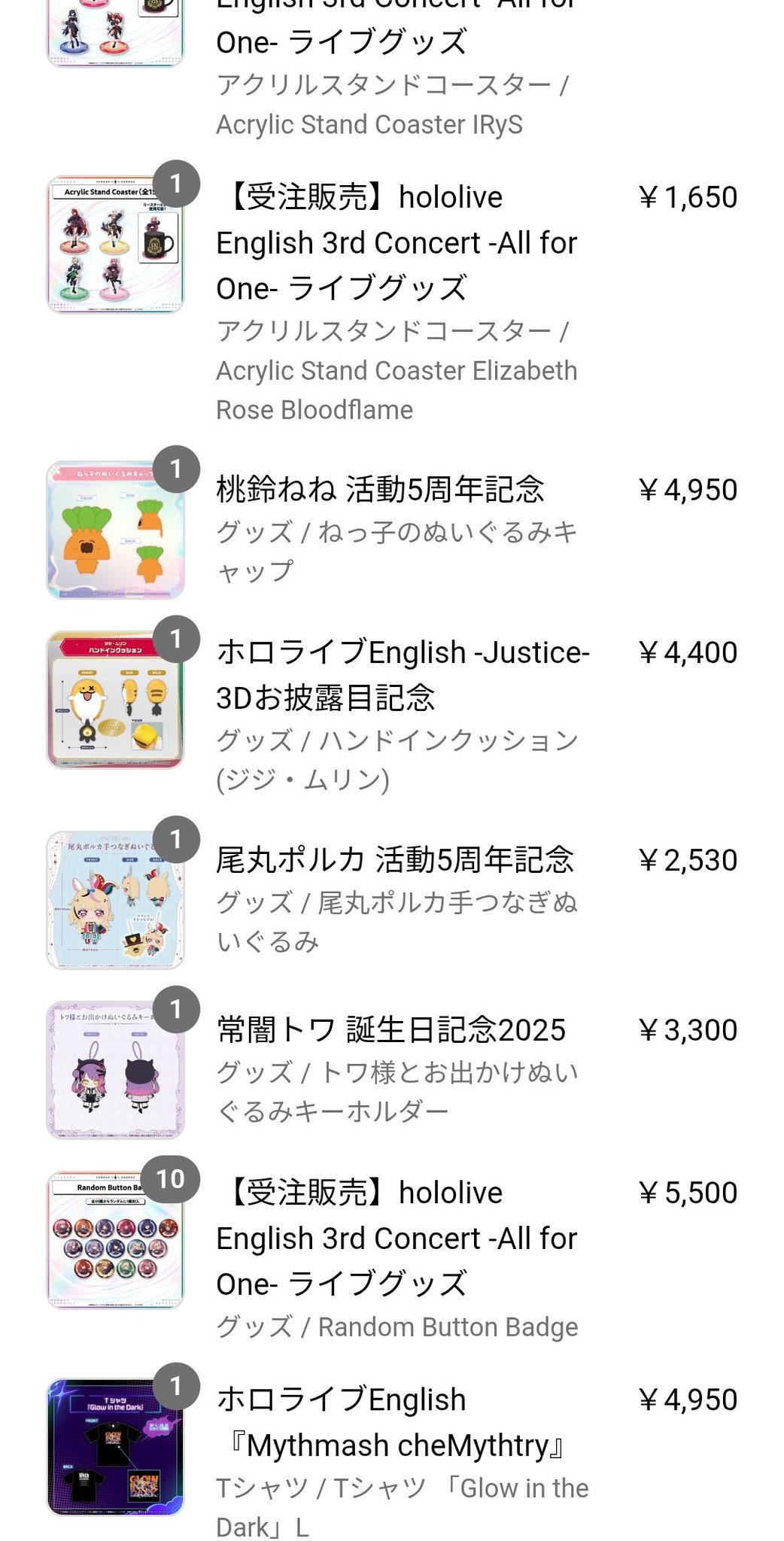 たこたら🥀⚒️🧟‍♀💎🤖🍃🍑🥟ホロ箱推し on X: 