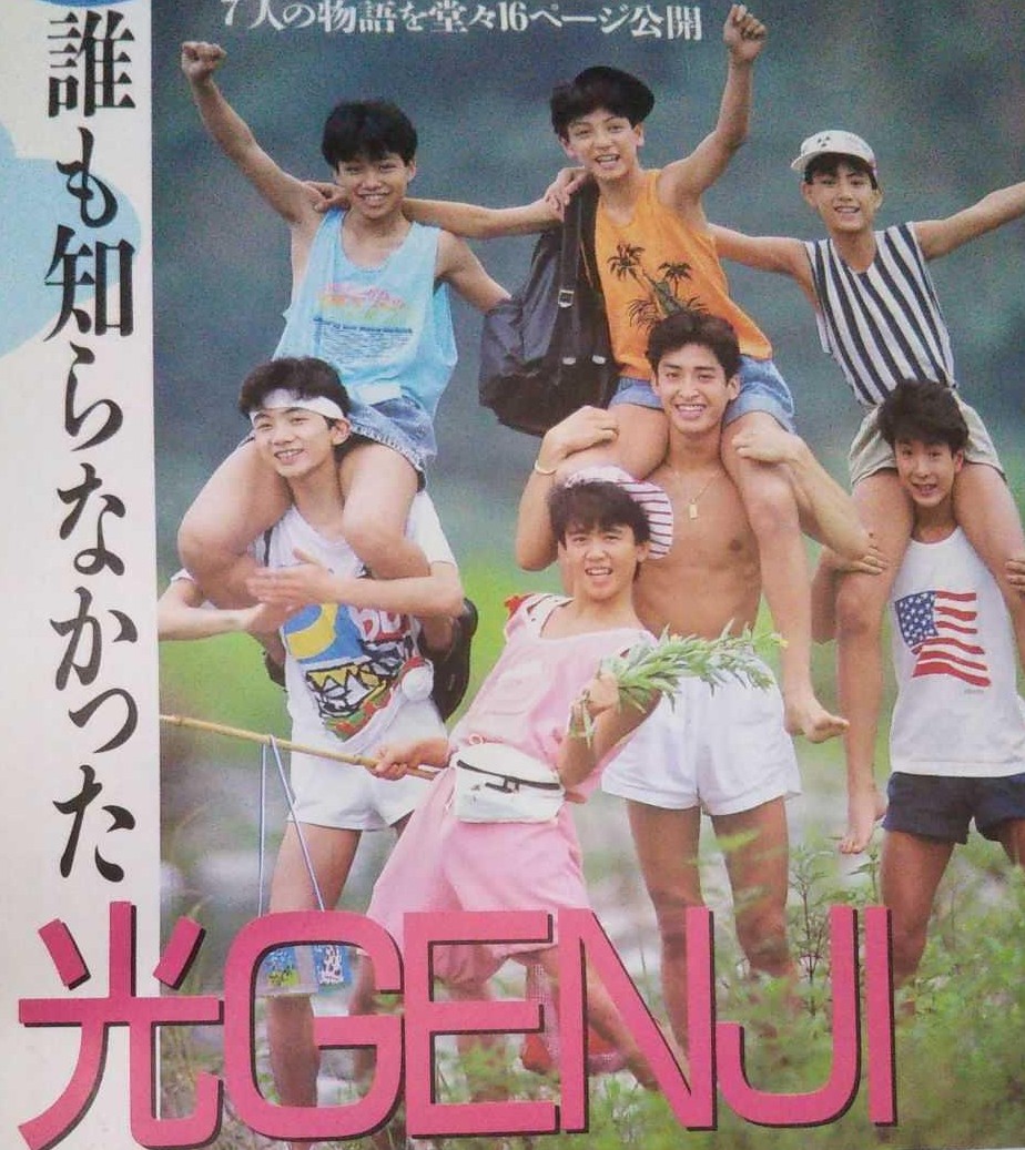 Happy! 内海光司 初めての密着写真集 内海光司 写真集 HAPPY! 内海光司