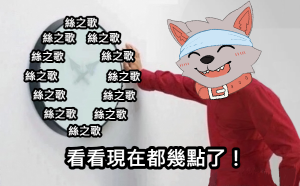週四下班後的我 will be like:
