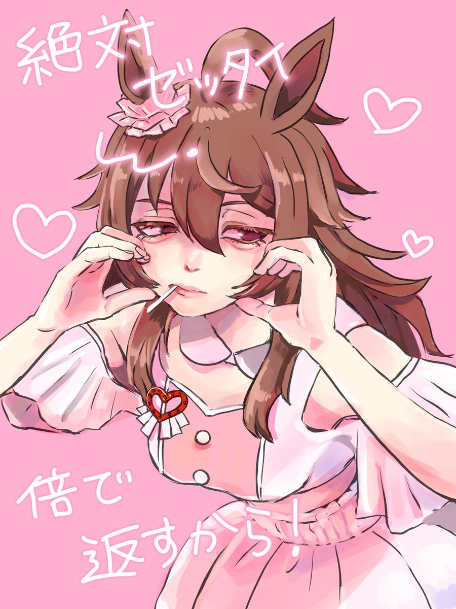 智緒(チオ) (@ch10t10) on Twitter photo 