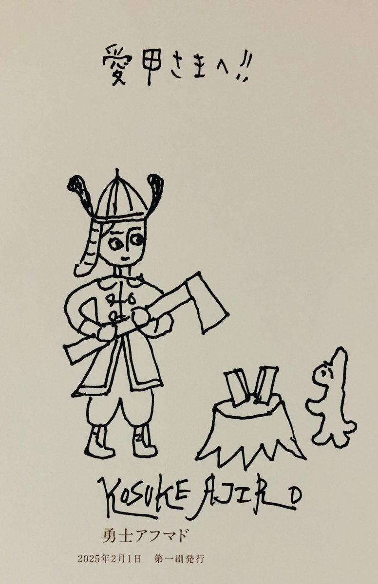 みどりのほんや 祖師ヶ谷大蔵BOOKSHOPTRAVELLER 出店＆WEBSHOP