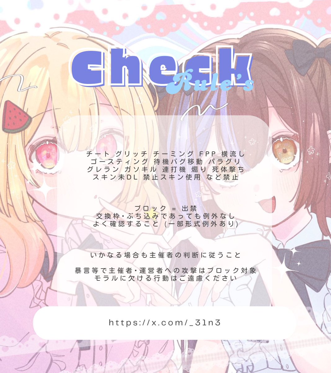 wattafa_pr's tweet photo. 🧌🎸｜ 𝖢𝗈𝗅𝗅𝖺𝖻𝗈𝗋𝖺𝗍𝗂𝗈𝗇

　8/31　25:00　#デュオ 
　￥1,000 - ￥500 × p

　@_31n3  ,  @cuz4_ 〈 応参 FR 

　Pass Just @Mb8Be https://t.co/KkrTDgDvQz