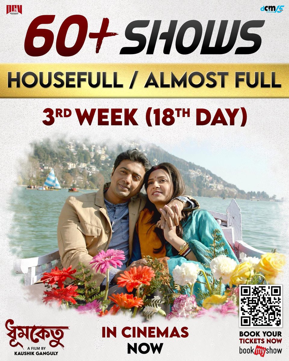 RanaSarkar's tweet image. #Dhumketu still ruling hearts &amp;amp; cinemas — 3rd week and going strong ✨

Book Your Tickets Now - bookmy.show/Dhumketu

#60PlusHousefull #3rdWeek #DeSu6 #BookYourTicketsNow #dev #Megastardev #SubhashreeGanguly #KaushikGanguly #RudranilGhosh
