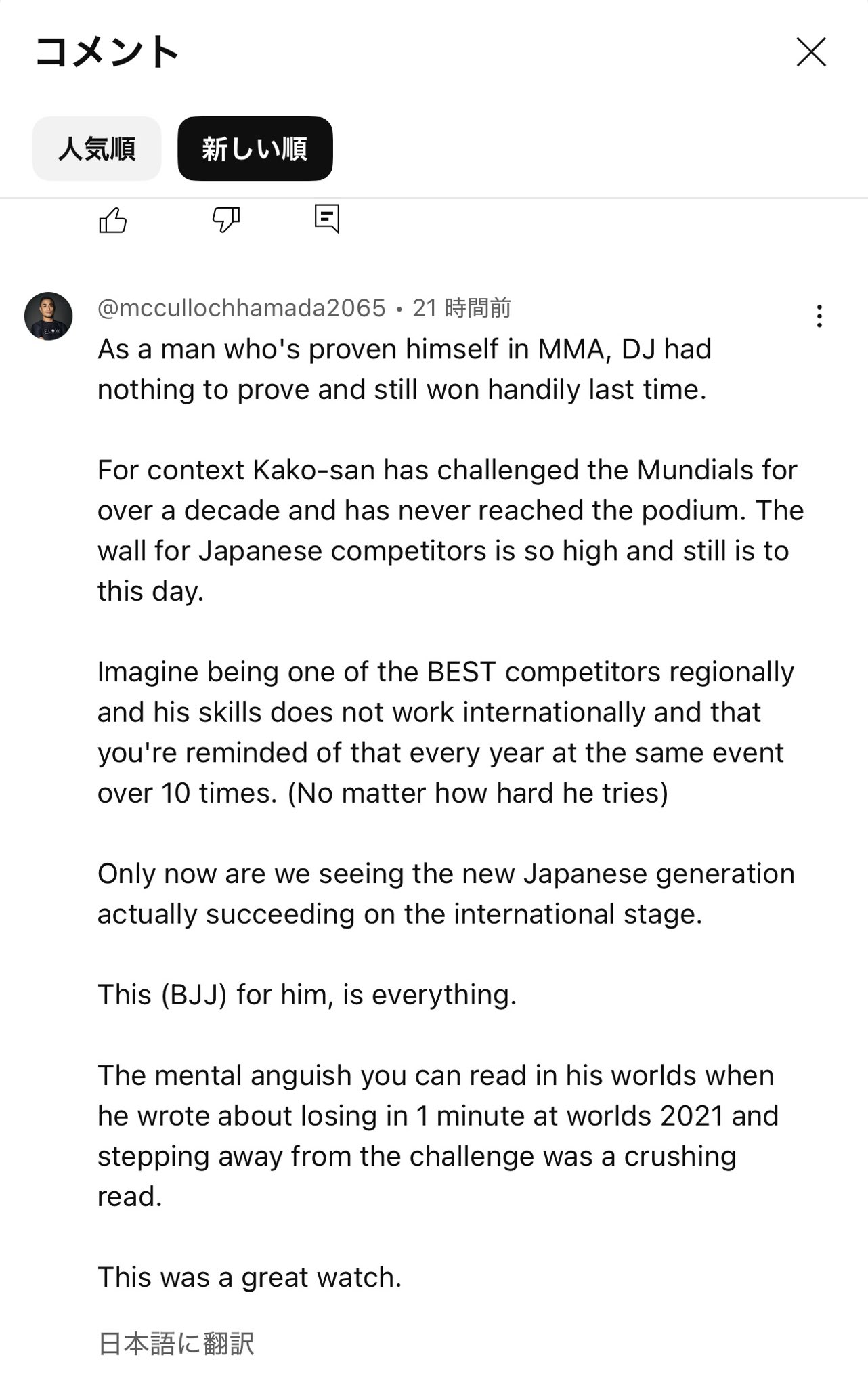 Takuto Kako:加古拓渡 on X: 