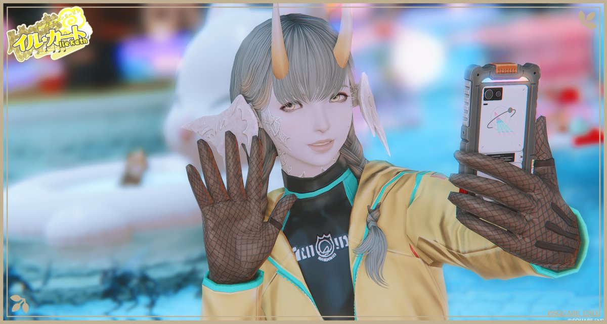 #おはイル ちゃん！もう9月ね✨
せっかくだから夏の思い出をシェアしちゃうわ！そう…イルちゃんナイトプールデビューよ！！
黄色いジャケットのヒトがたくさんいたけど…ふふ！きっとイルのファンね…！！
帽子を脱いで角が見えるのはレアよ！保存保存～！！
ま、間違ってもビリビリは出さないわ！！