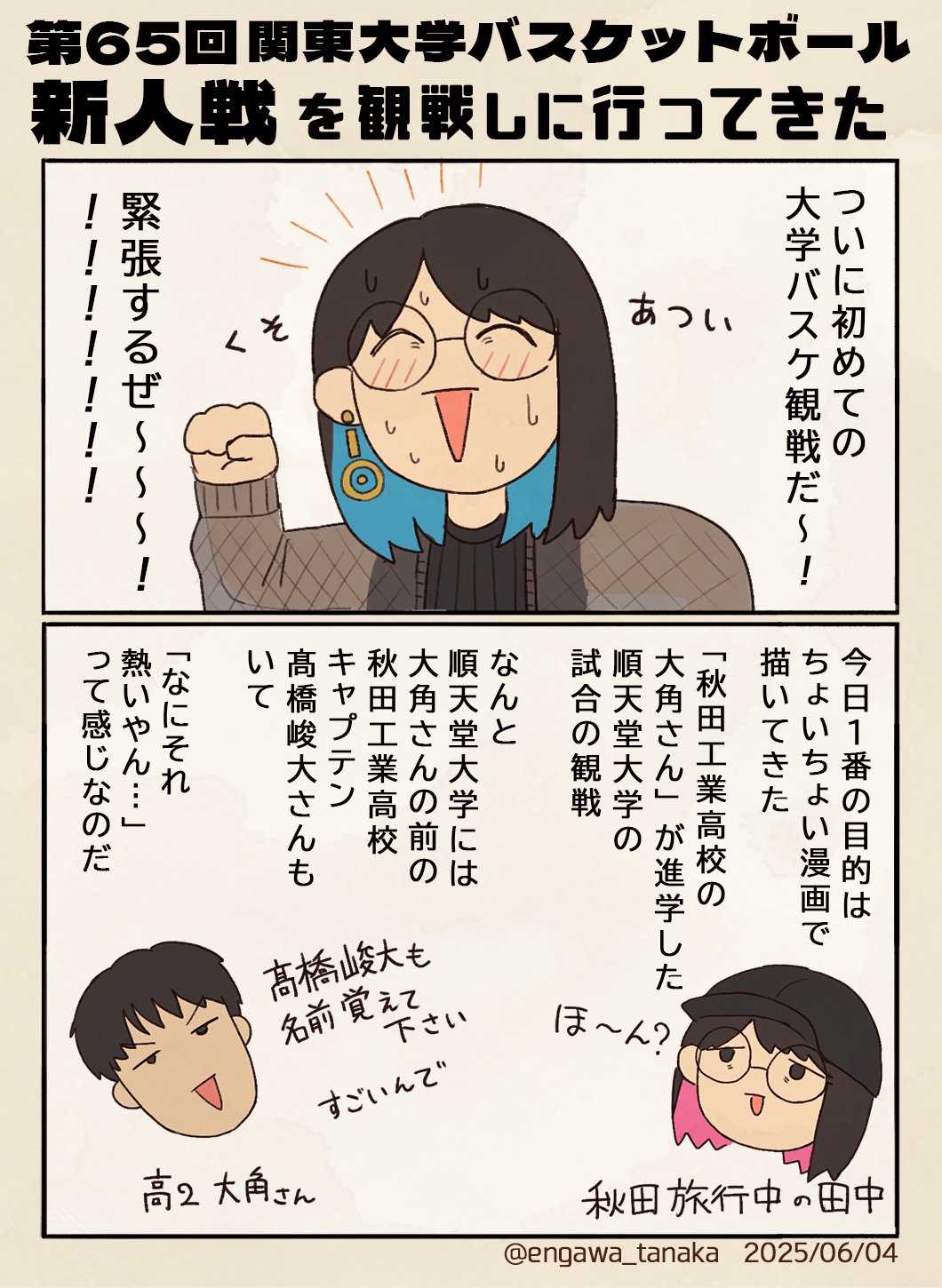 CSPark (@CSPark_JP) / X