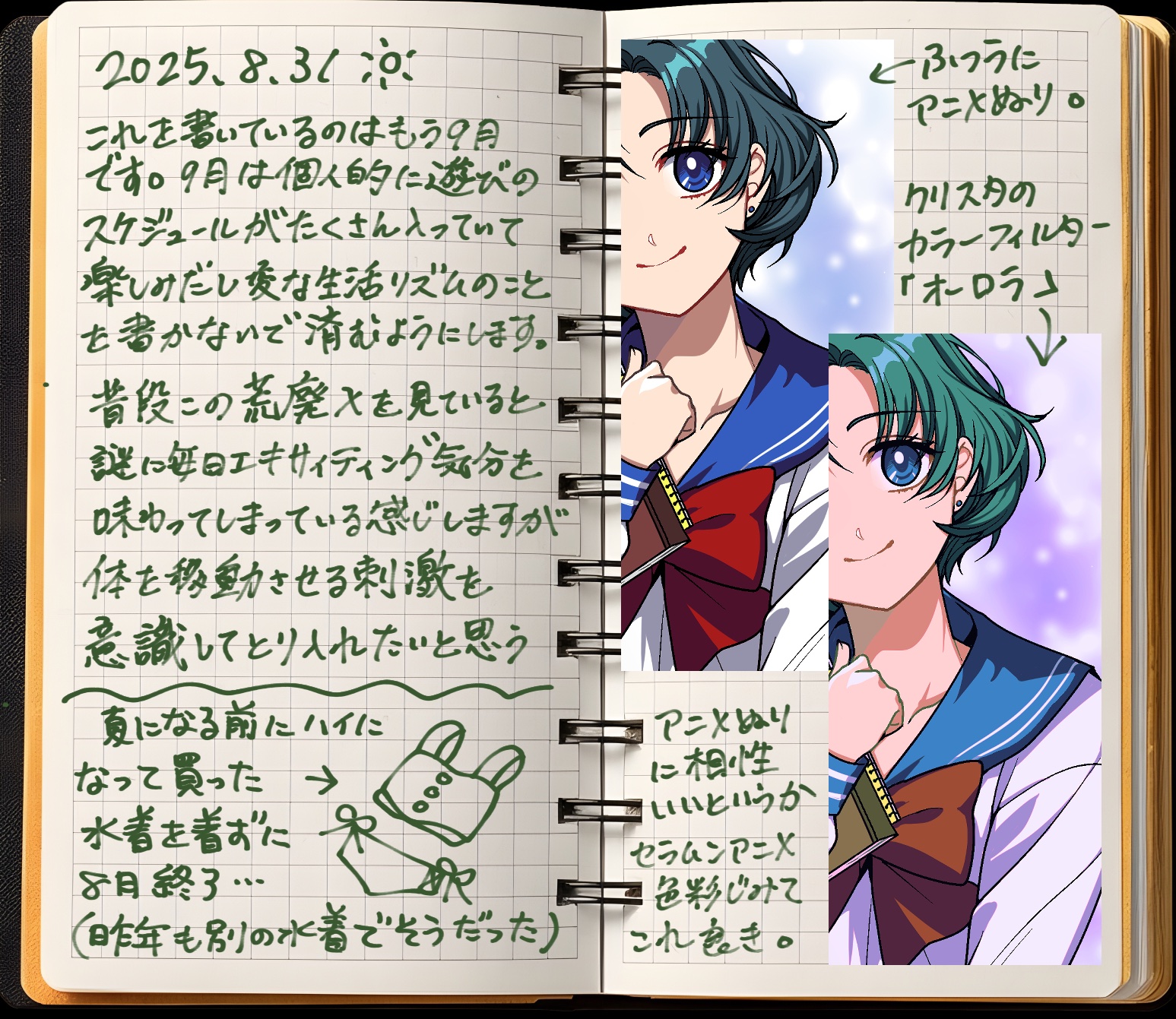 コメントいただいたszkickです 💜つーこ❤️ on X: 