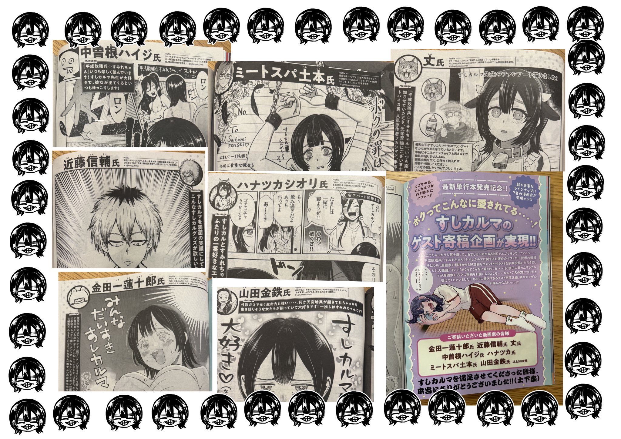 金田一蓮十郎　グッズ　まとめ売り コミック・ご報告】金田一蓮十郎先生サイン会 | SHIBUYA TSUTAYA