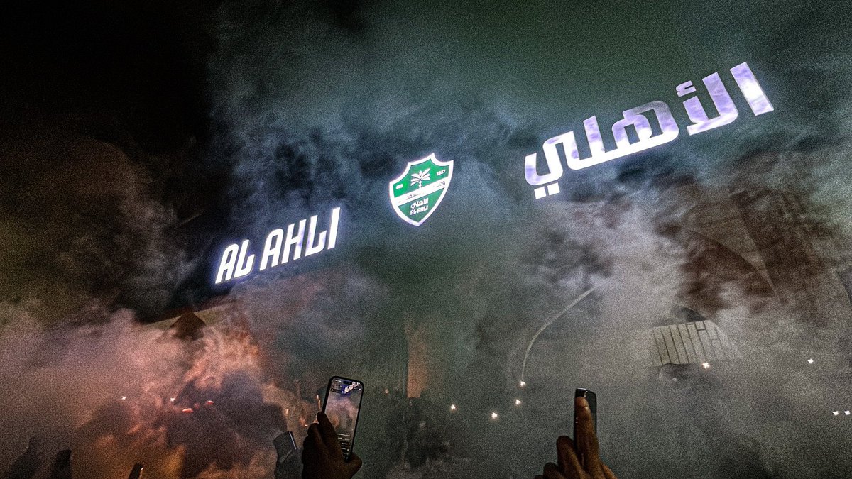 🚨 رسميًا | اعتماد 53 بطولة حرة نقية شريفة في خزائن #الأهلي، كثالث أكثر نادي تحقيقًا للبطولات في تاريخ كرة القدم السعودية 🏆

تاريخٌ شامخ، ومجدٌ أصيل، وإنجازات نقيّة تُثبت أن الأهلي نادي الوطن وركيزة تاريخه 💚

#توثيق_تاريخ_كرة_القدم_السعودي