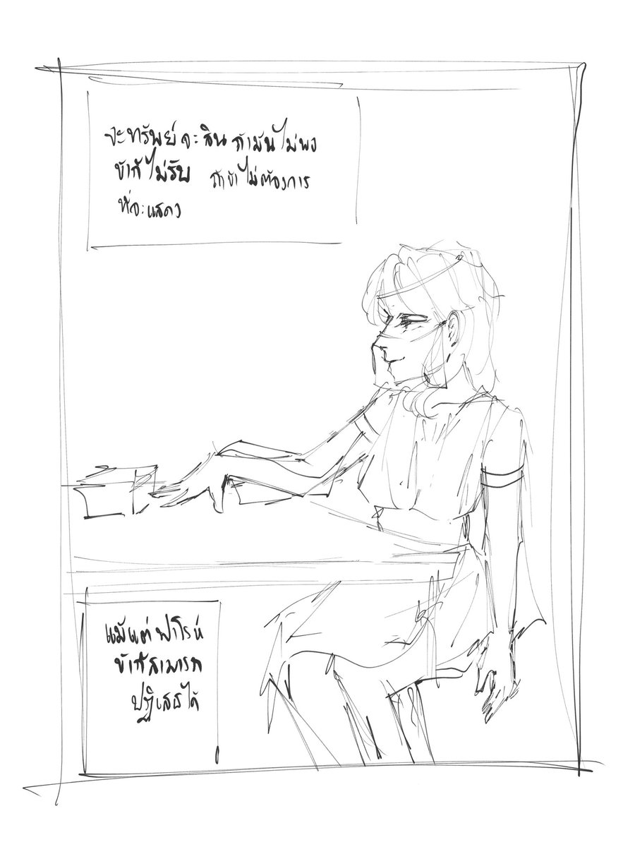 Pyr1t3_'s tweet image. #OCTh 

เท่