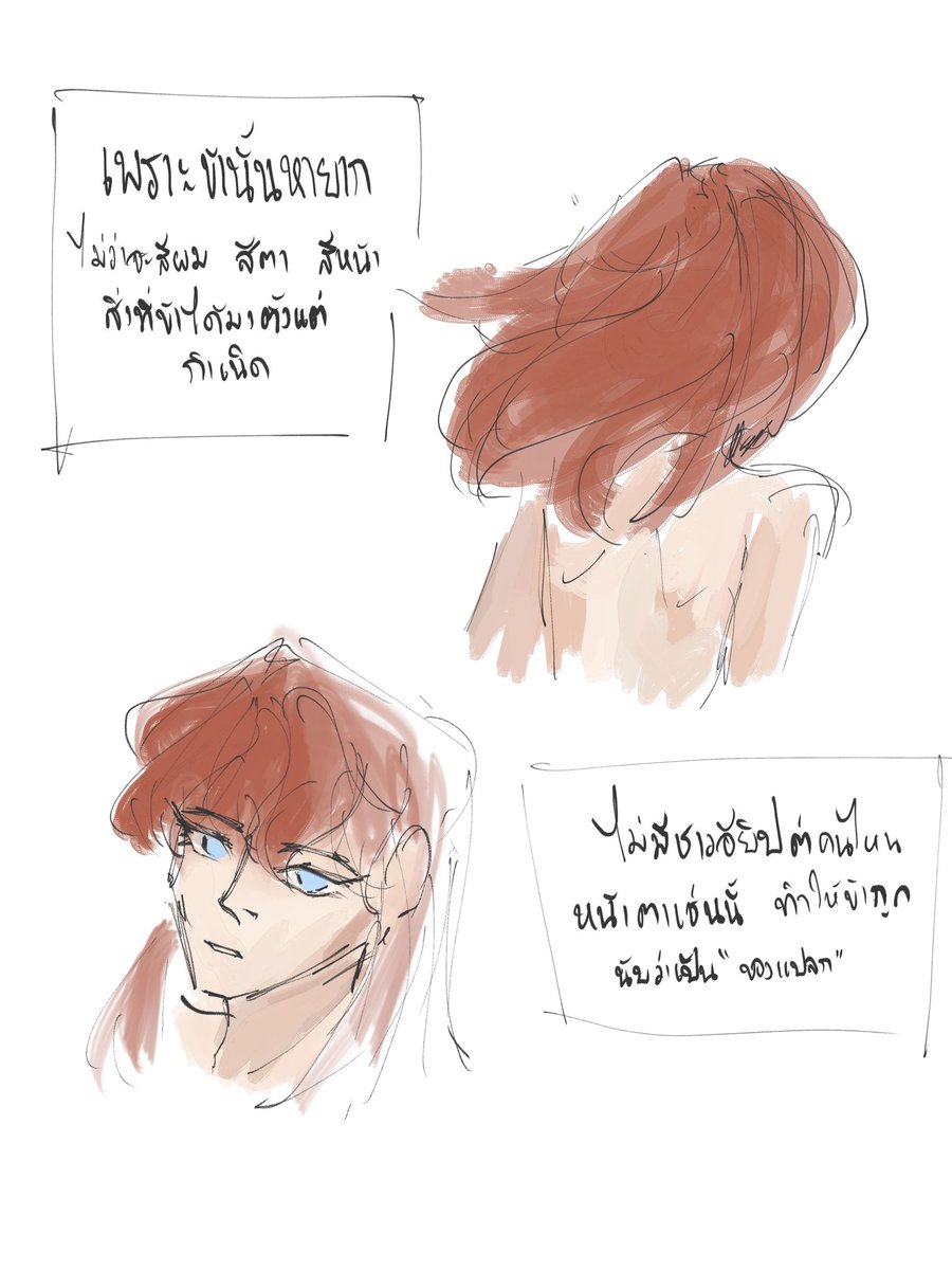 Pyr1t3_'s tweet image. #OCTh 

เท่