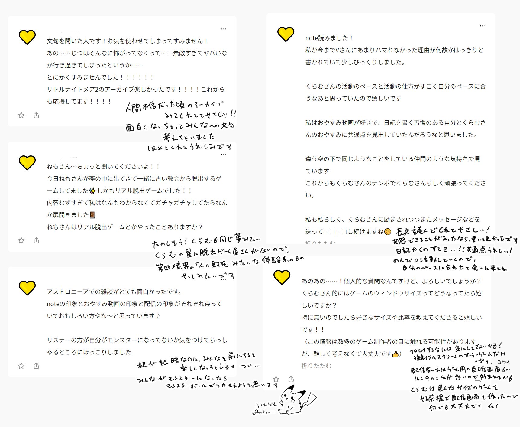 ☔️多忙の為発送遅れております メルカリの取引メッセージで「多忙により発送が少し遅くなってし