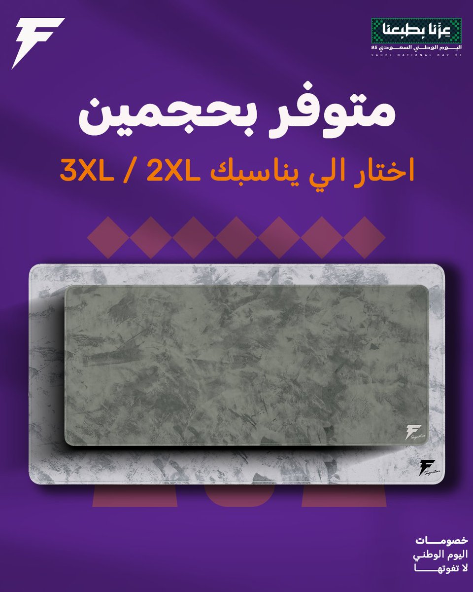 Forcex | فورس اكس tweet media