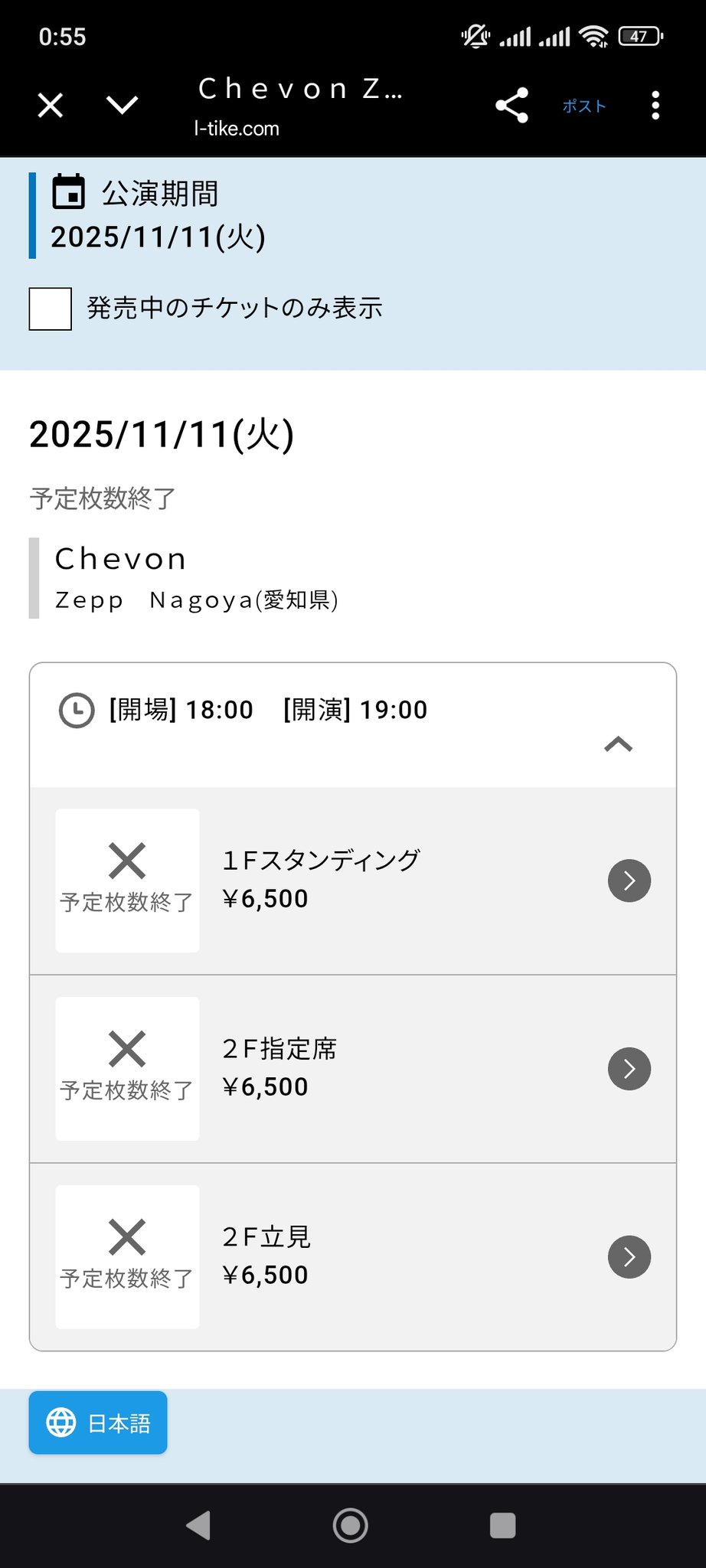 値下げ交渉お待ちしてます！コメント歓迎 お引き落としができなかったお客様へのSMSでのご案内について