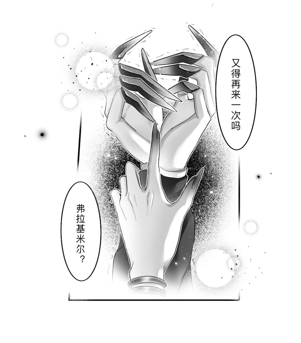 Vladblanc
Leblanc is the dominator.
#LeagueOfLegendsFanArt #LeBlanc #Vladimir