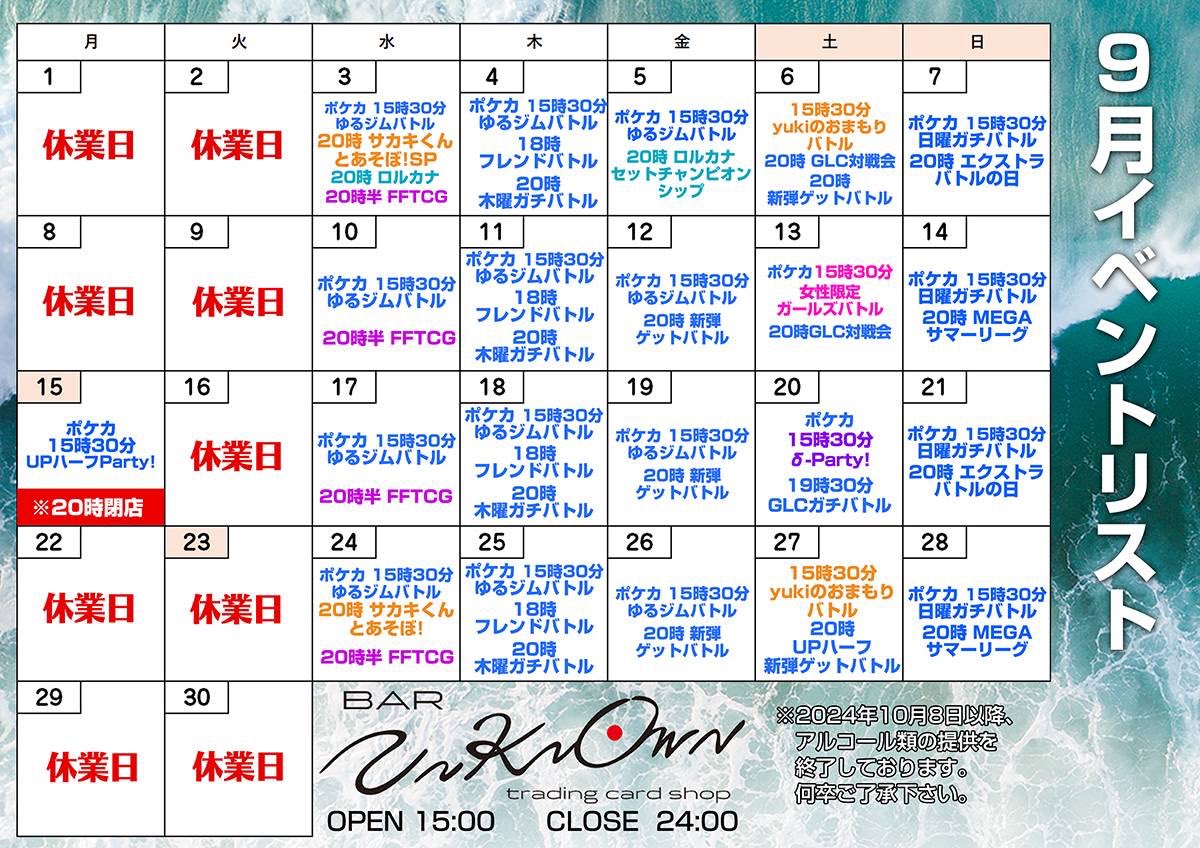 【⌘ルフナ⌘】おまとめ3点 ⌘ルフナ⌘】おまとめ3点 コクヨ キーホルダー型名札パック入り3