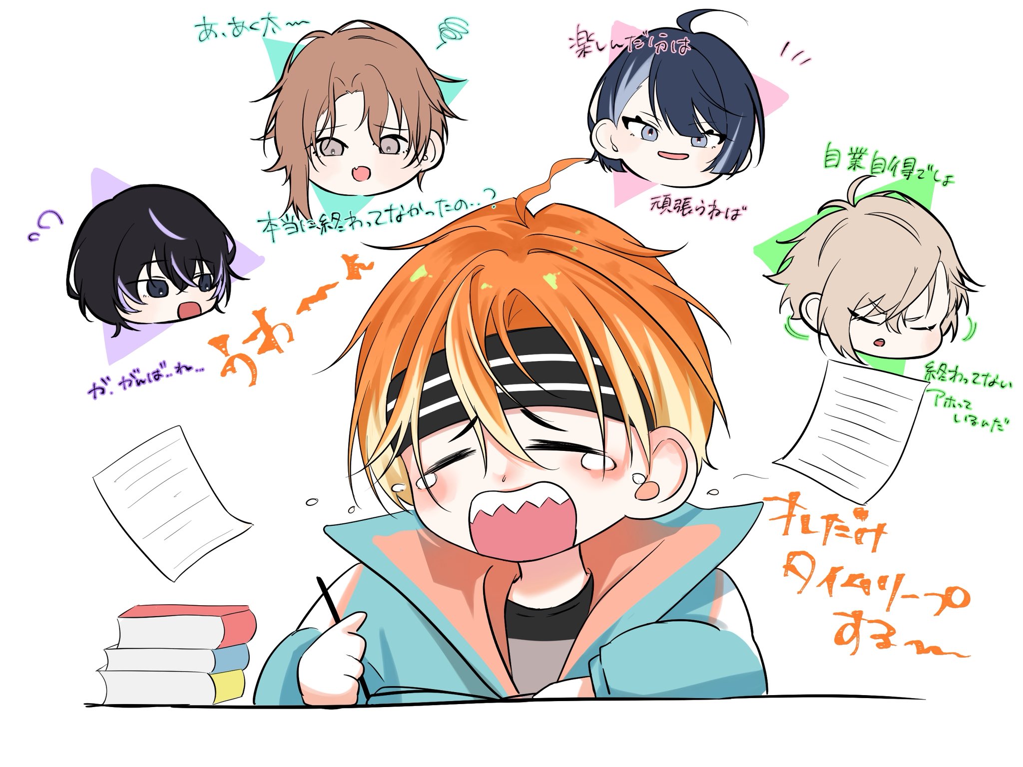 ⭐︎テラページです⭐︎ エイトリfa - البحث / X