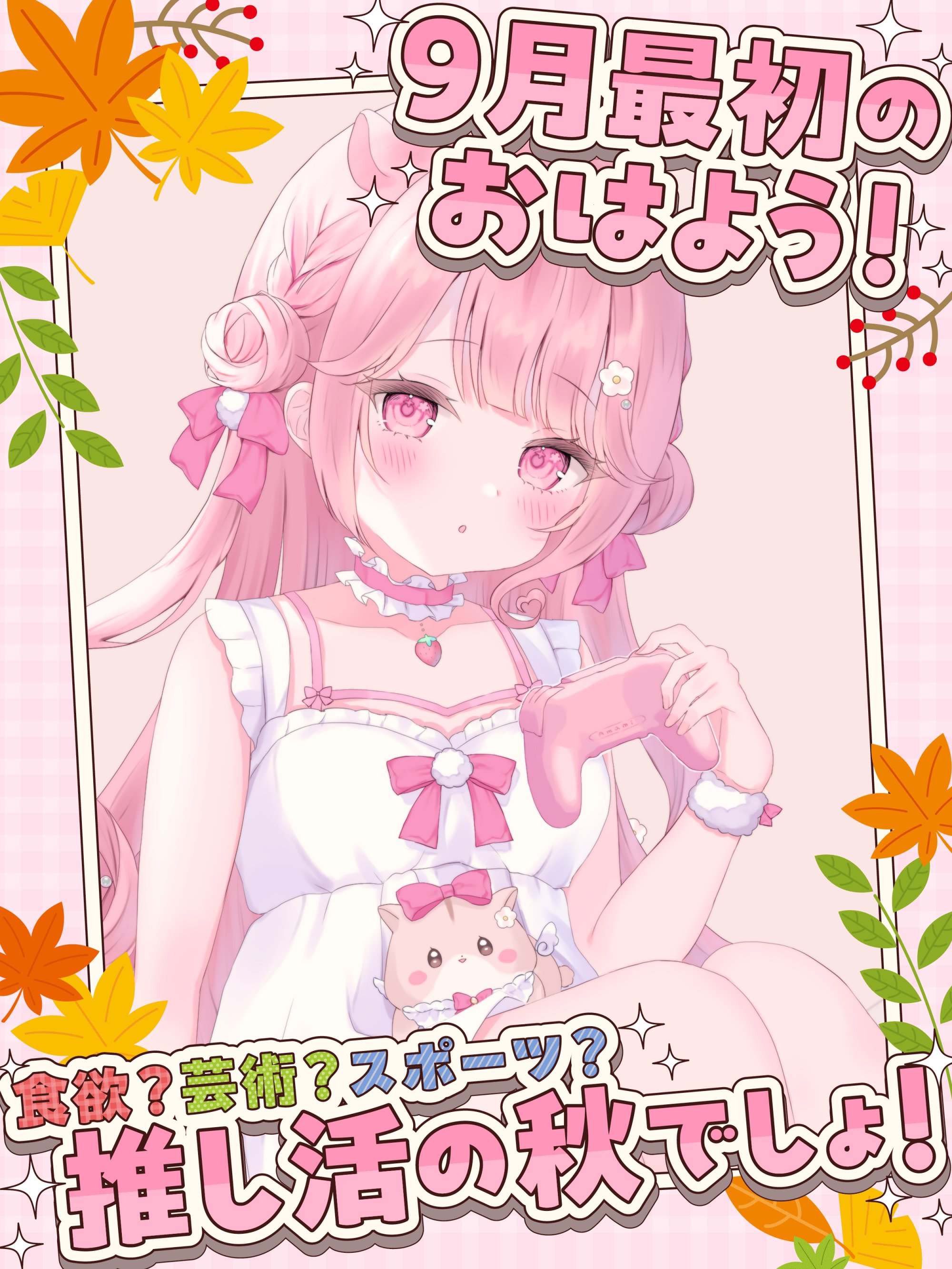 ♡いちご 様♡ いちご🍓🍙♌️ (@G6rZs_Ichigo) / X