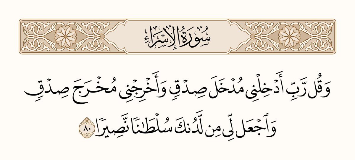 alduhaim's tweet image. 