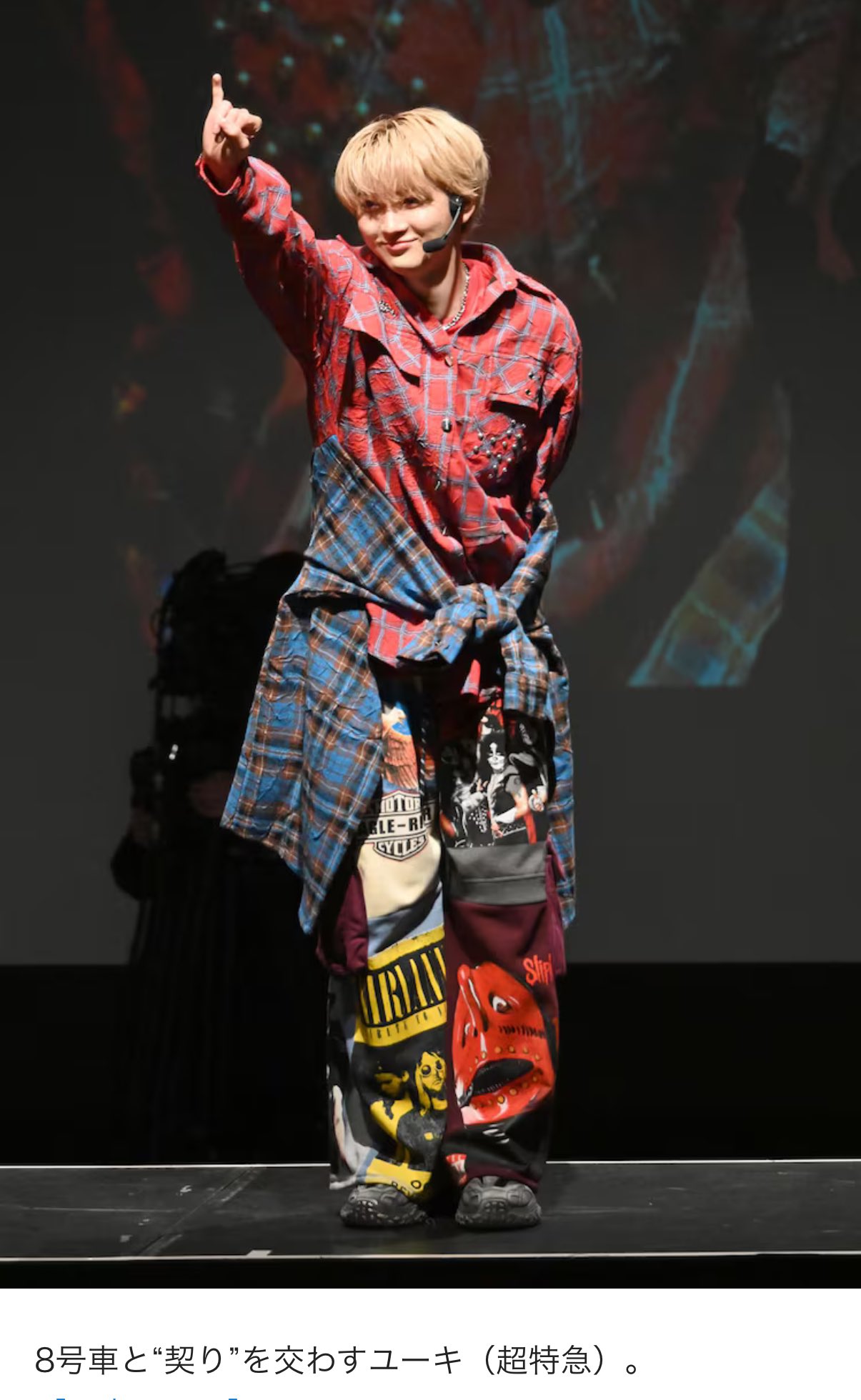 超特急　法被　ユーキ Amazon.co.jp: レア 超特急 村田祐基 ゆーき ウィーアー